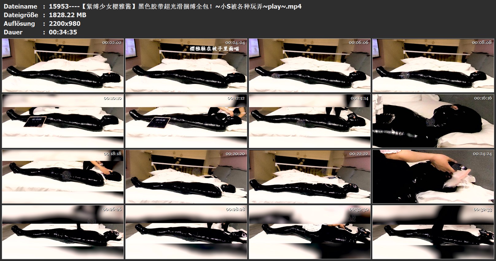 15953----【紧缚少女樱雅酱】黑色胶带超光滑捆缚全包！~小S被各种玩弄~play~.jpg