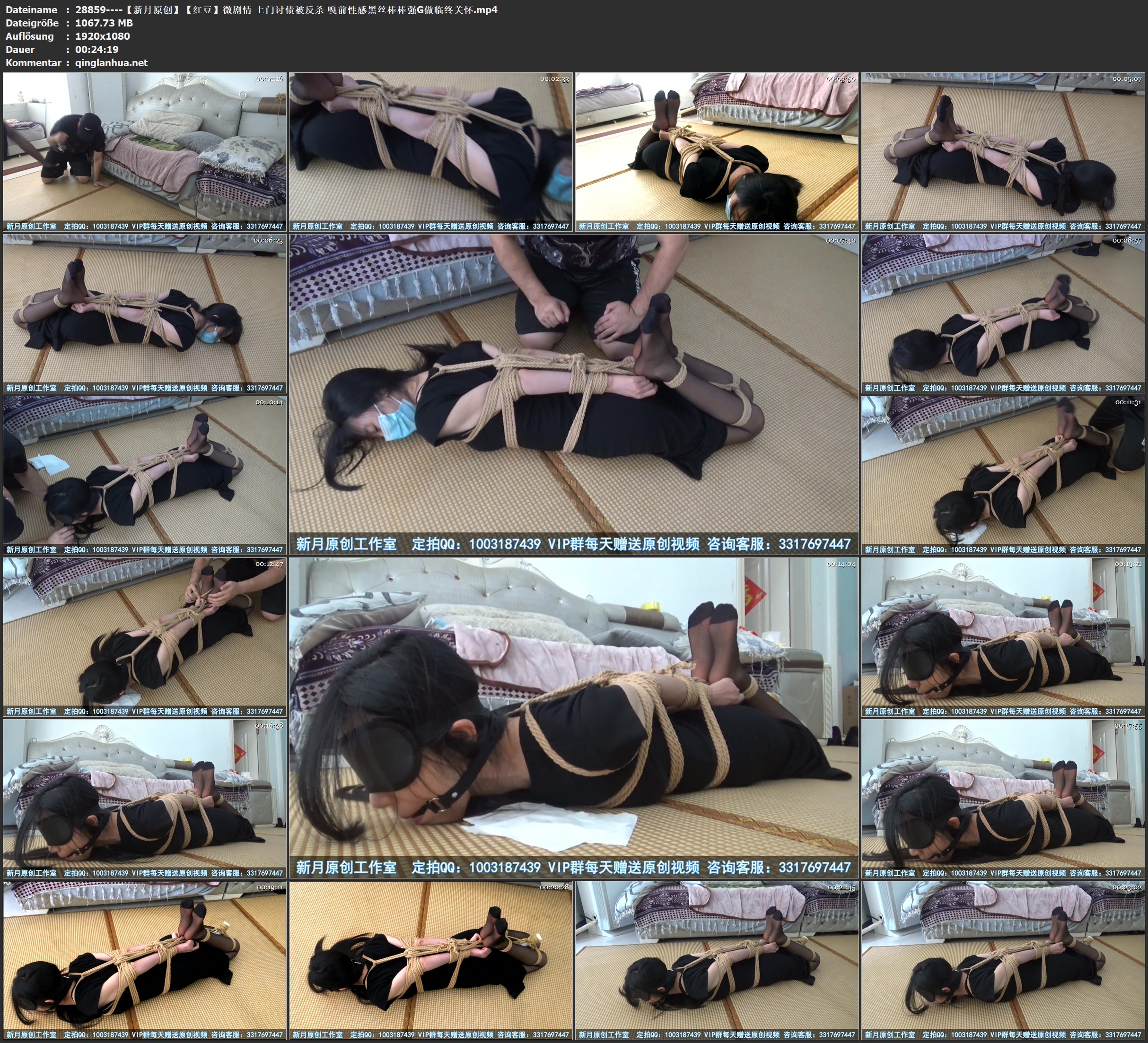 28859----【新月原创】【红豆】微剧情 上门讨债被反杀 嘎前性感黑丝棒棒强G做临终关怀.jpg