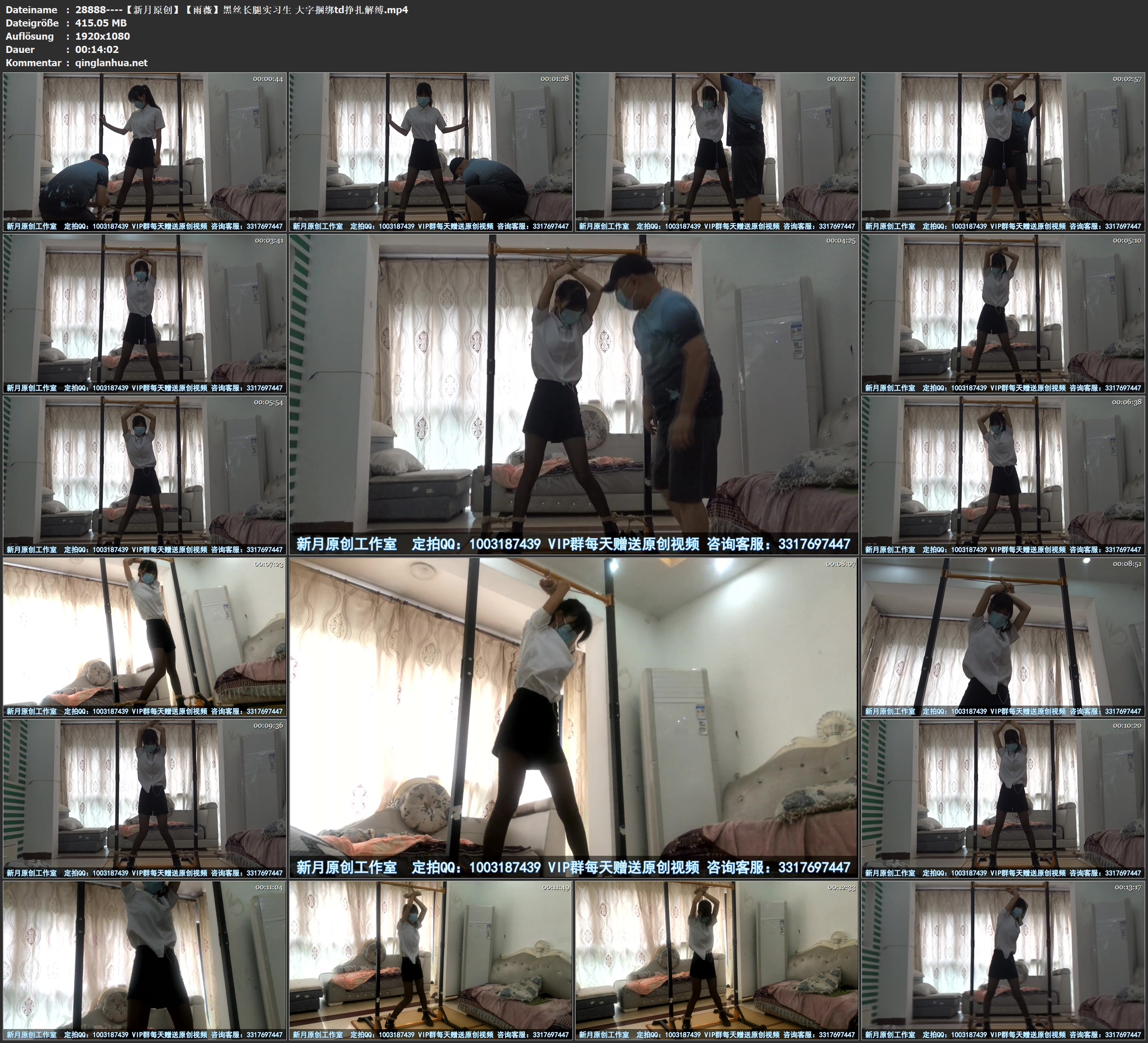 28888----【新月原创】【雨薇】黑丝长腿实习生 大字捆绑td挣扎解缚.jpg