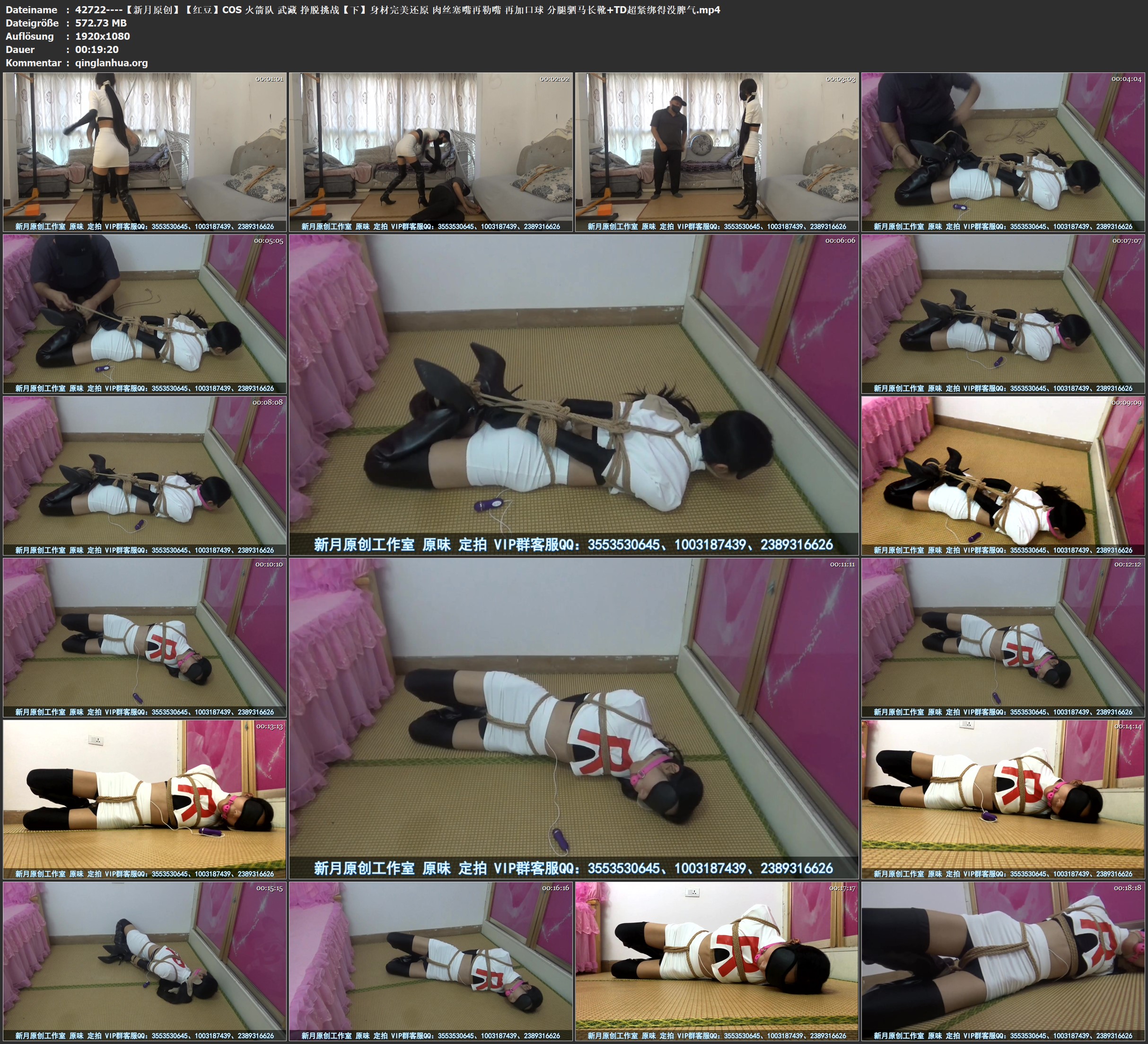 42722----【新月原创】【红豆】COS 火箭队 武藏 挣脱挑战【下】身材完美还原 肉丝塞嘴.jpg