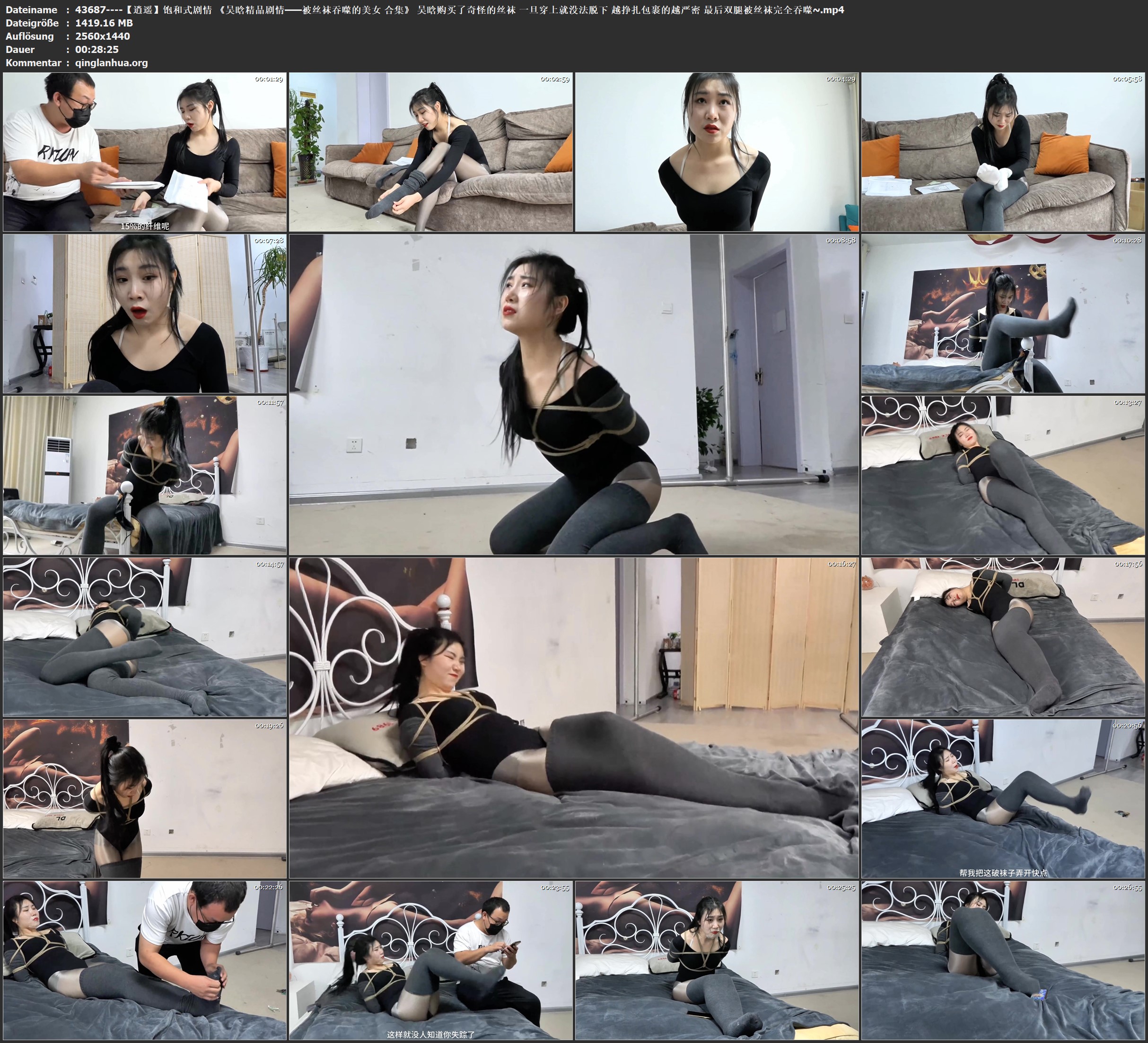 43687----【逍遥】饱和式剧情 《吴晗精品剧情——被丝袜吞噬的美女 合集》 吴晗购买了.jpg