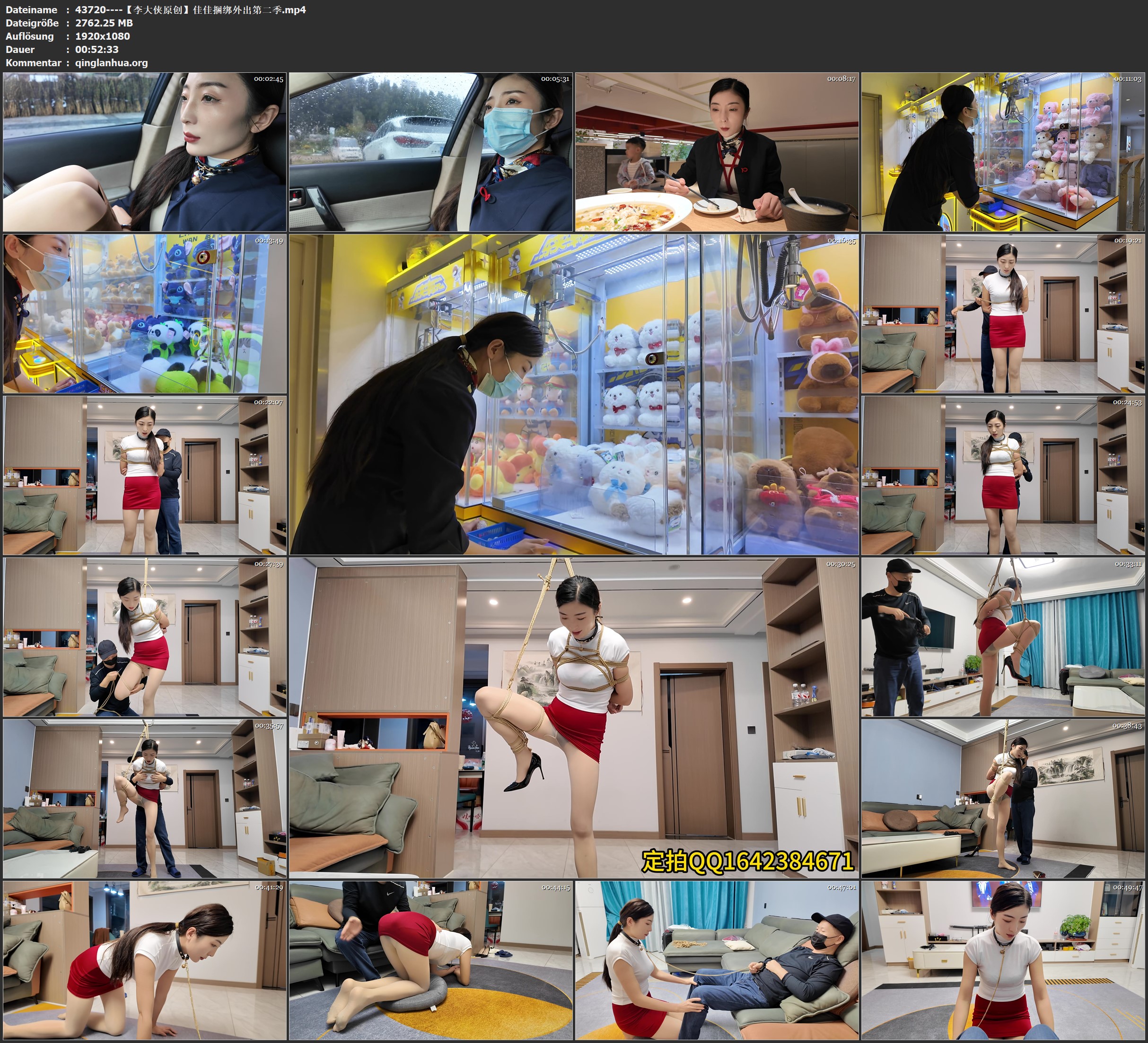 43720----【李大侠原创】佳佳捆绑外出第二季.jpg