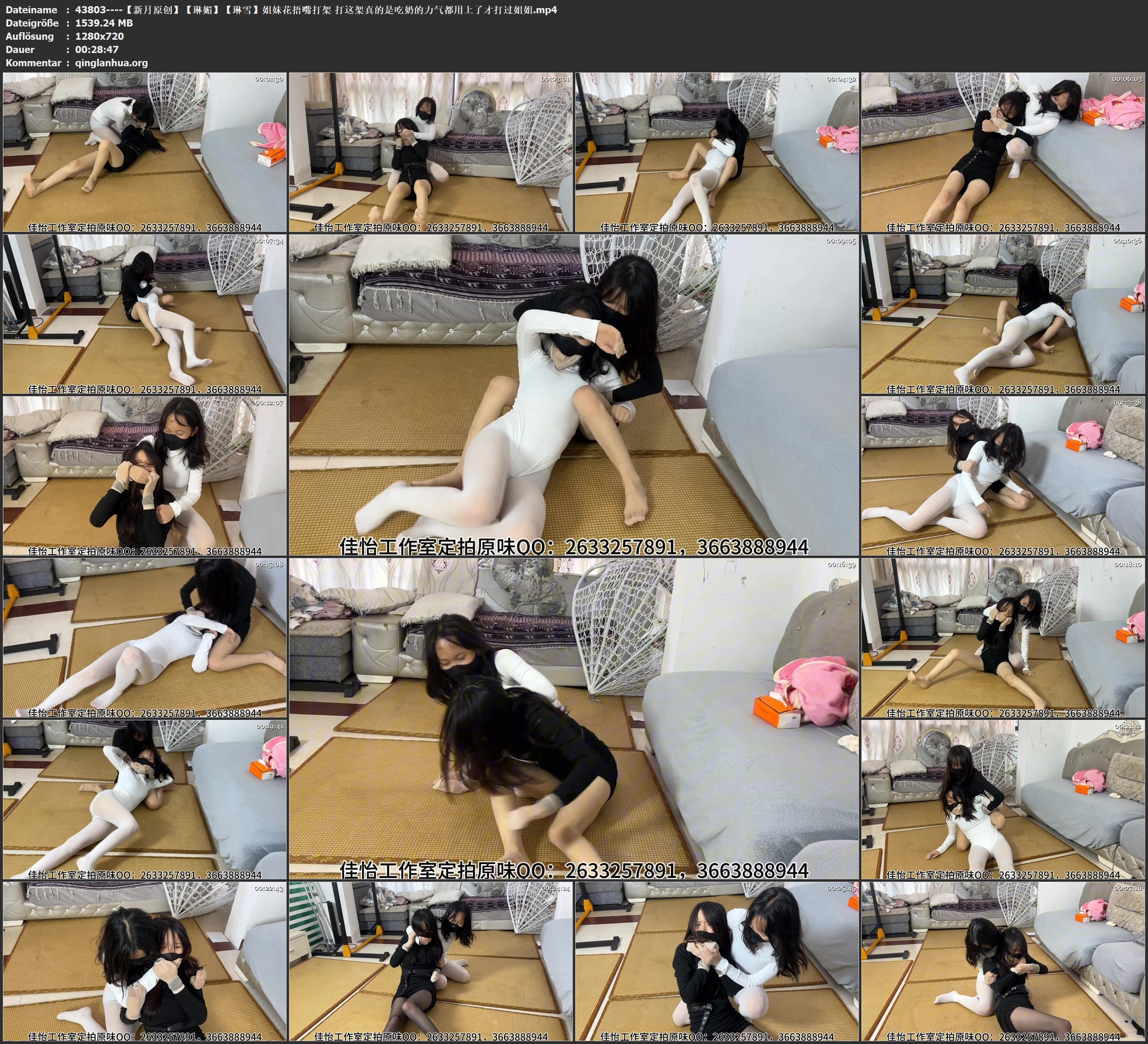 43803----【新月原创】【琳媚】【琳雪】姐妹花捂嘴打架 打这架真的是吃奶的力气都用上.jpg