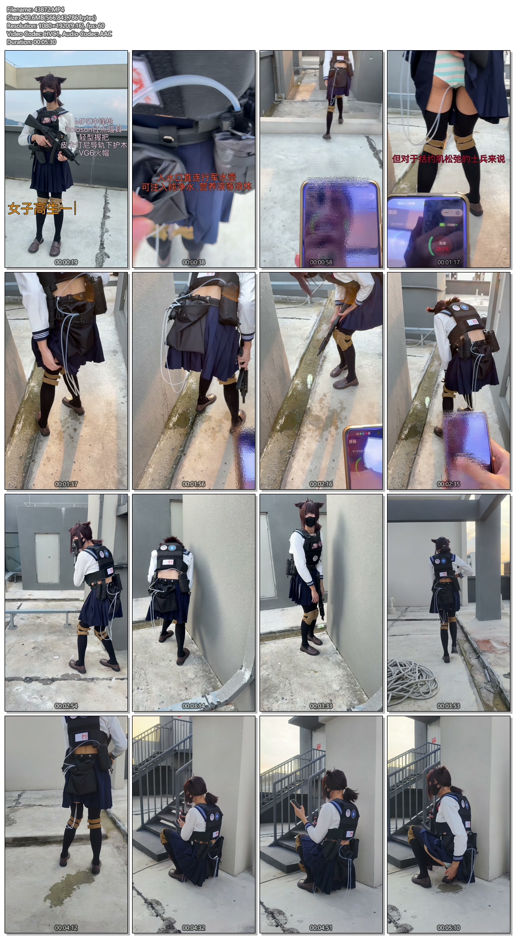 43872----【夜之城工作室】《战 前高 校》Series 01：行走的灌肠武装jkrbq.jpg