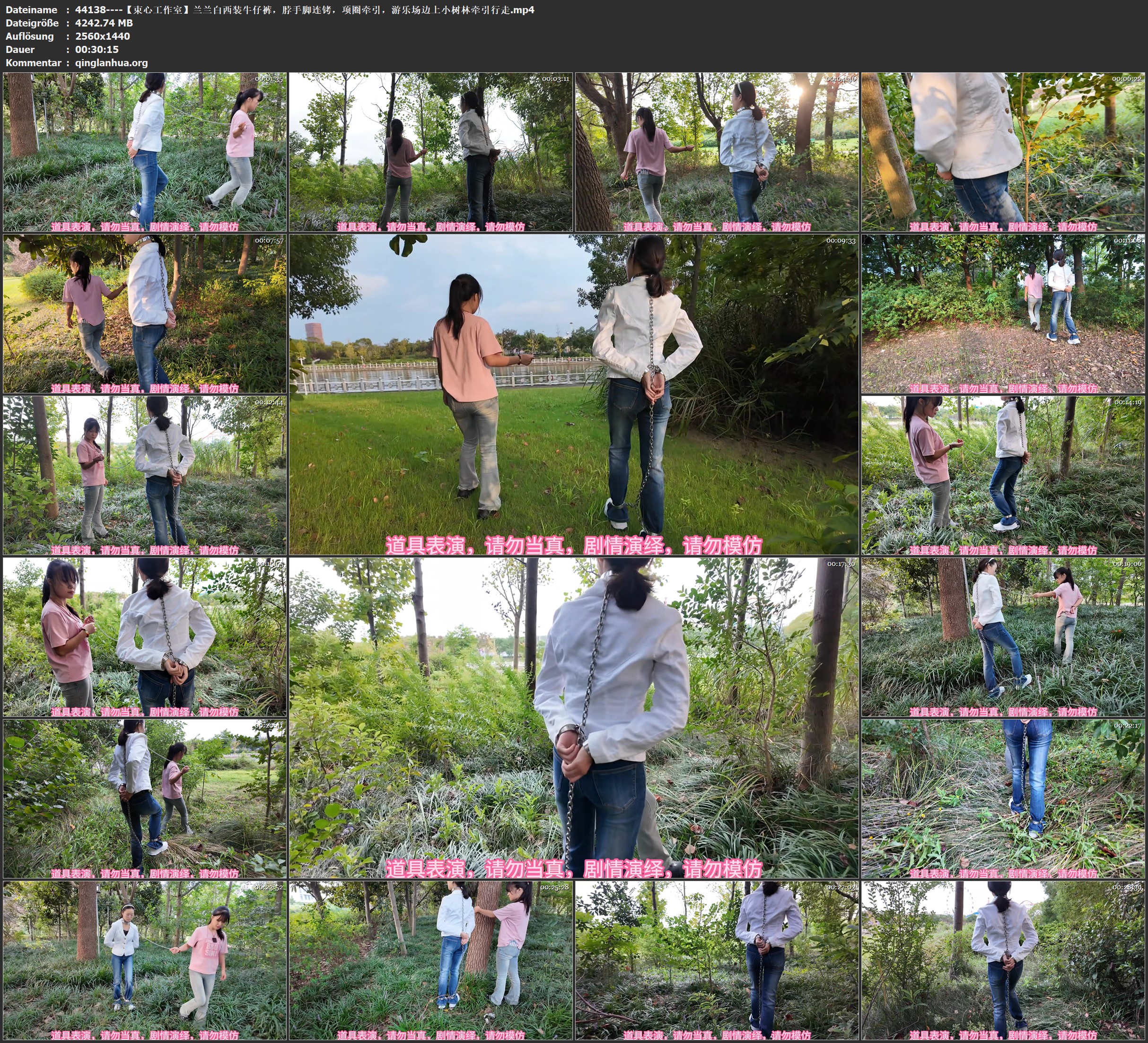 44138----【束心工作室】兰兰白西装牛仔裤，脖手脚连铐，项圈牵引，游乐场边上小树林.jpg