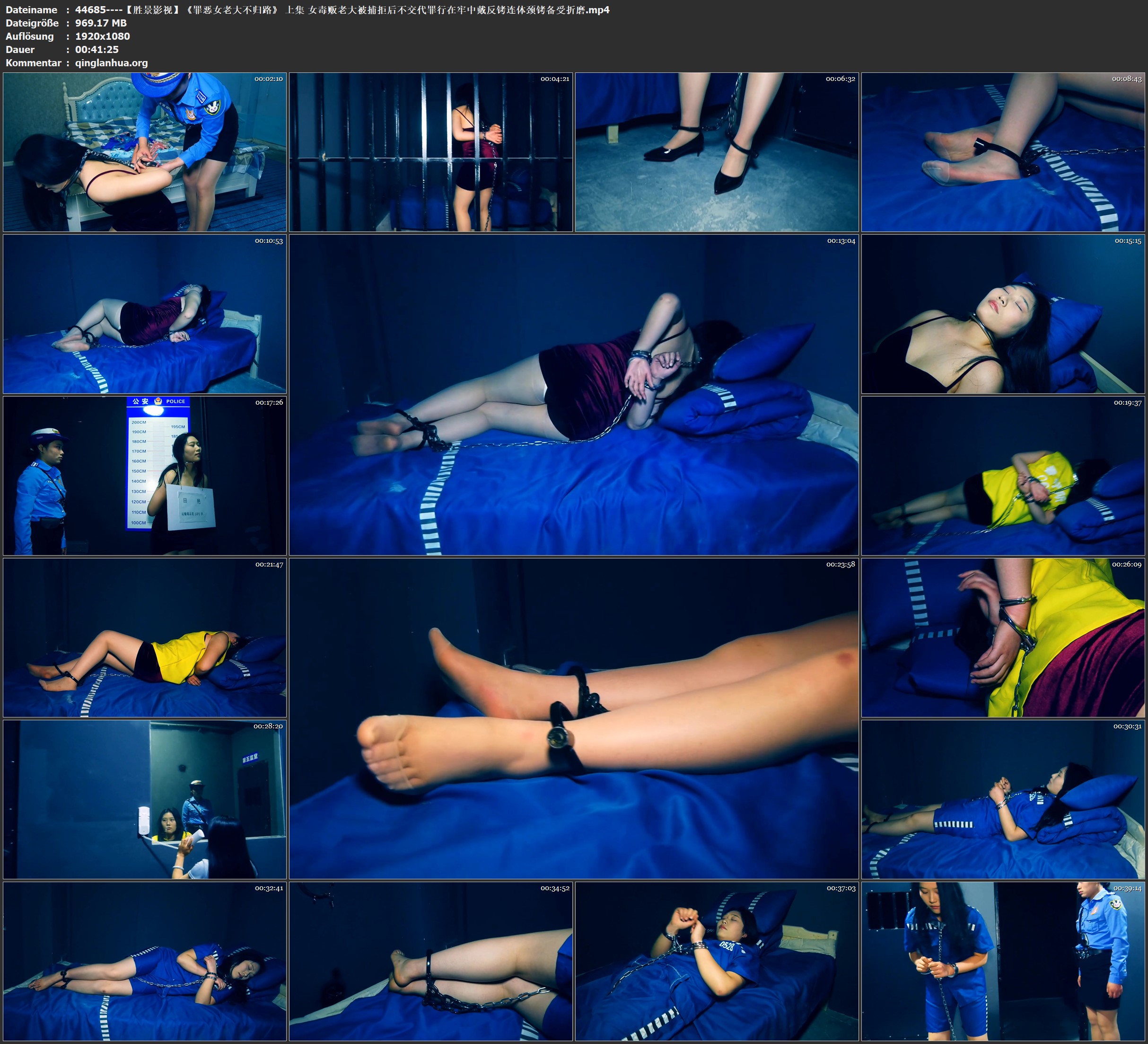 44685----【胜景影视】《罪恶女老大不归路》 上集 女毒贩老大被捕拒后不交代罪行在牢.jpg