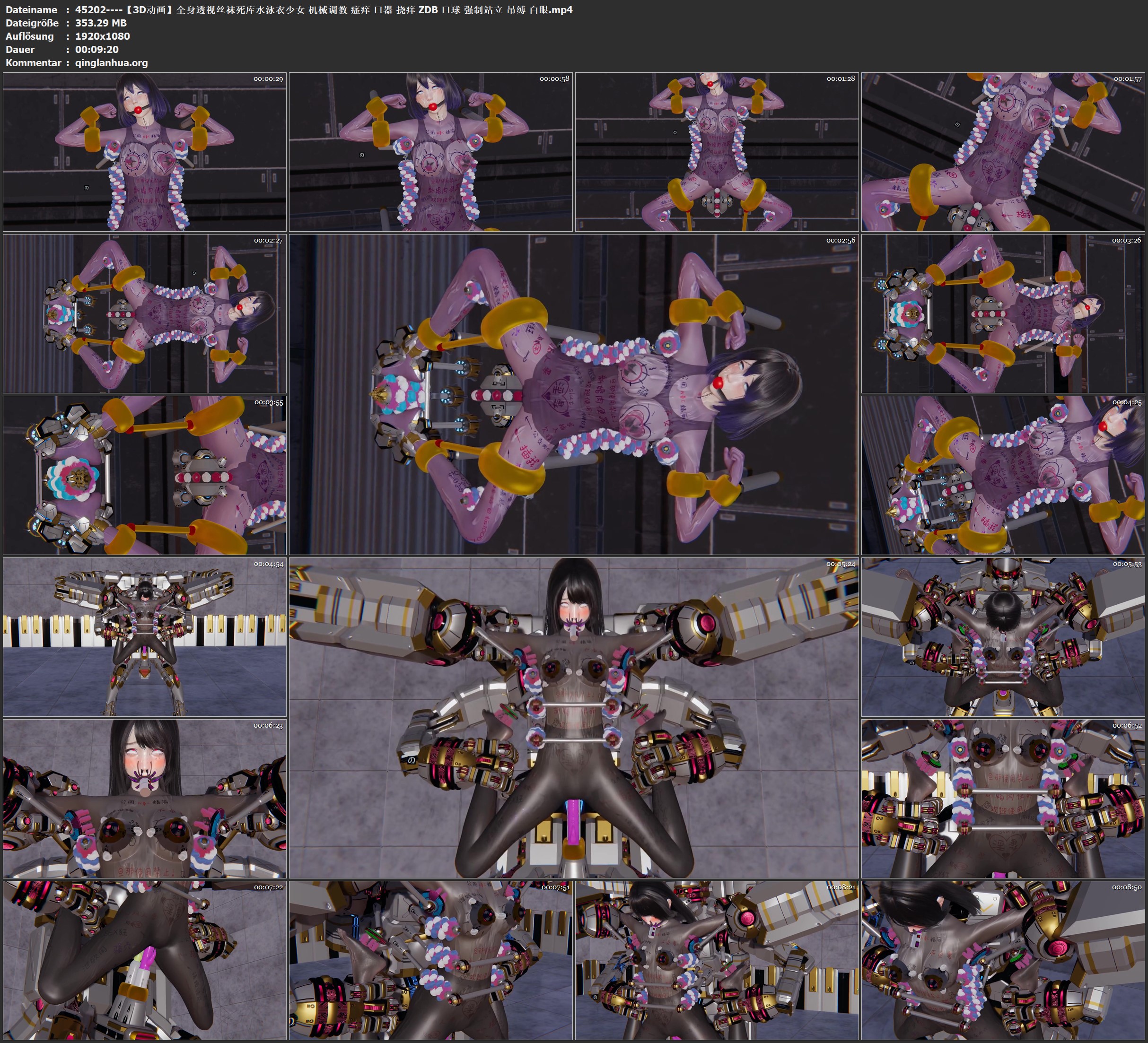 45202----【3D动画】全身透视丝袜死库水泳衣少女 机械调教 瘙痒 口器 挠痒 ZDB 口球 .jpg