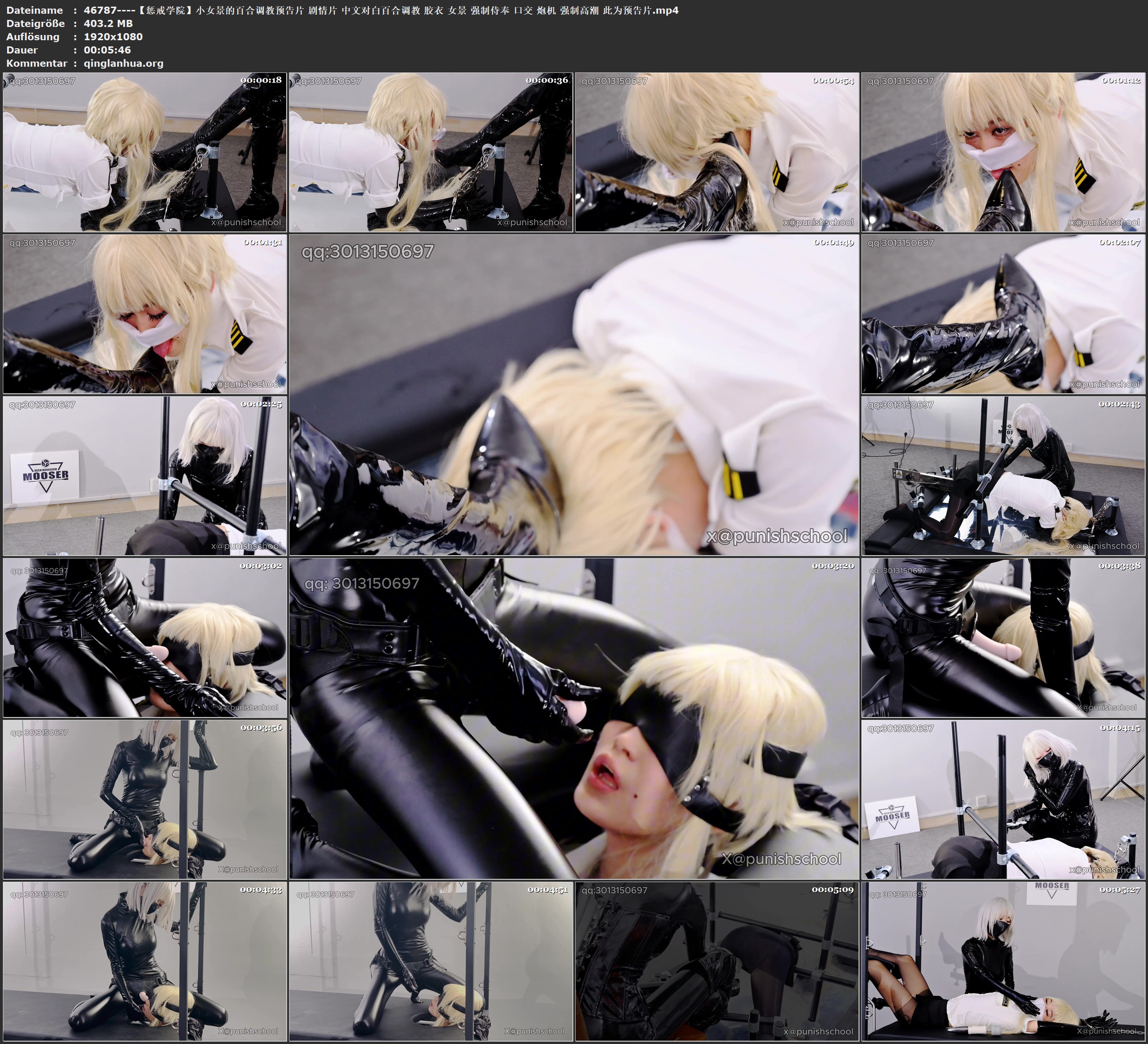46787----【惩戒学院】小女景的百合调教预告片 剧情片 中文对白百合调教 胶衣 女景 强.jpg