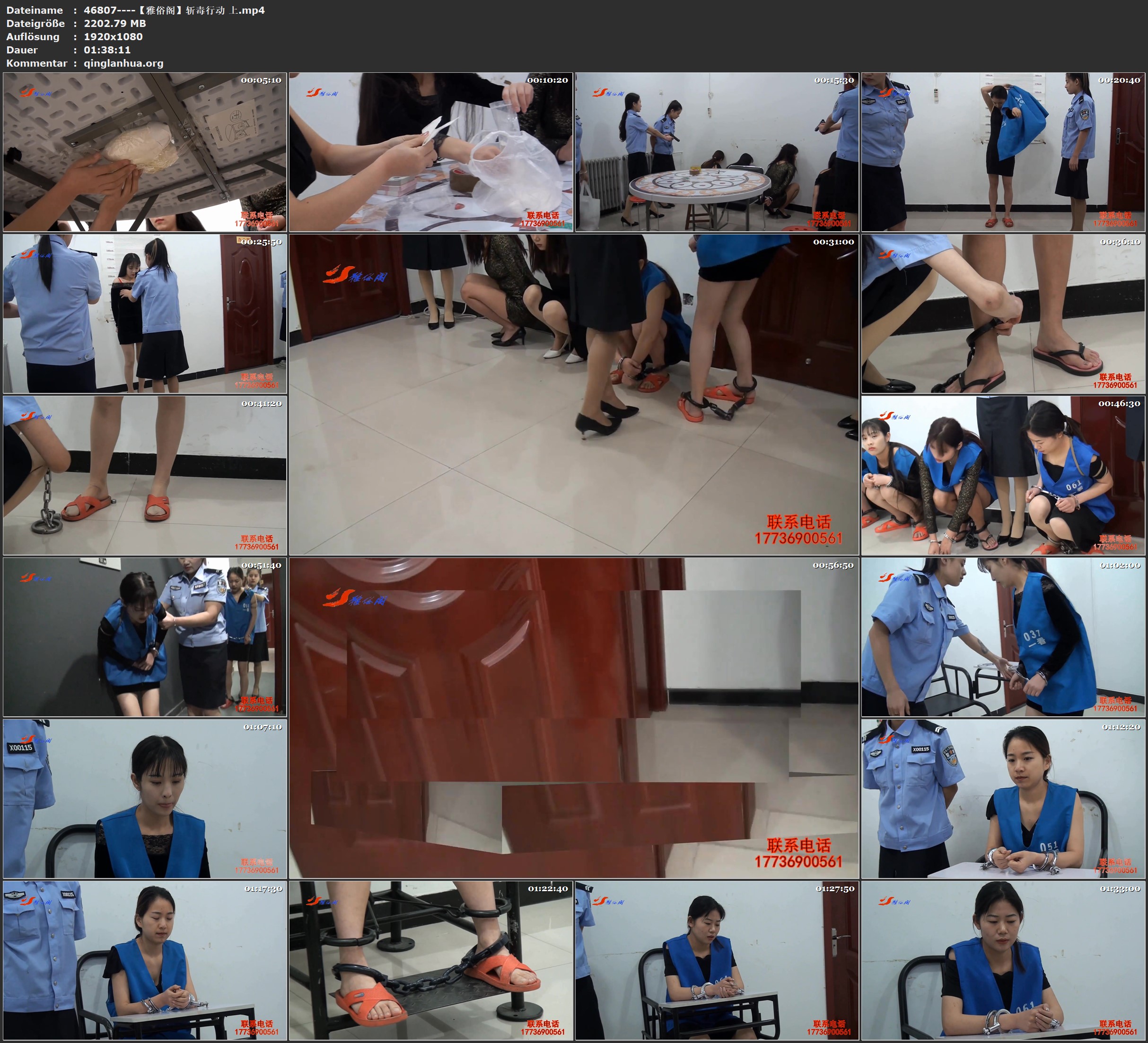 46807----【雅俗阁】斩毒行动 上.jpg