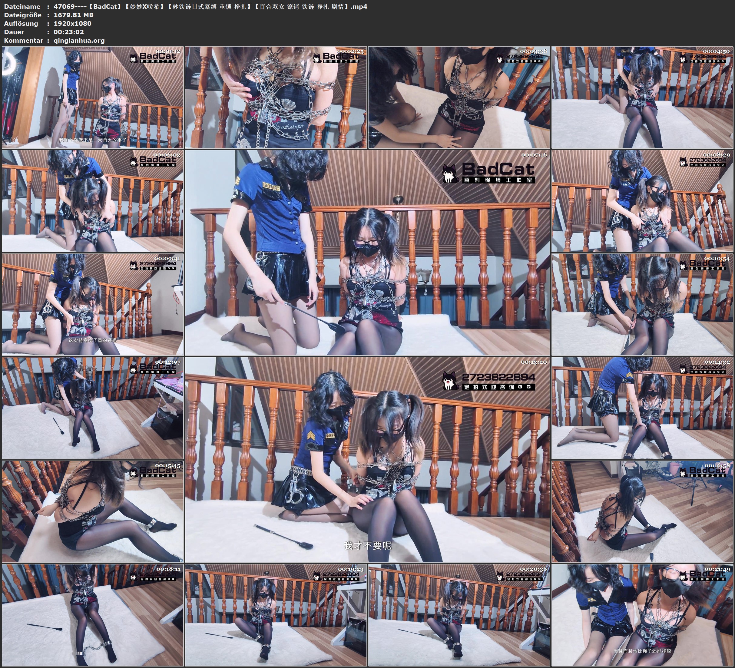 47069----【BadCat】【妙妙X咲希】【妙铁链日式紧缚 重锁 挣扎】【百合双女 镣铐 铁链.jpg