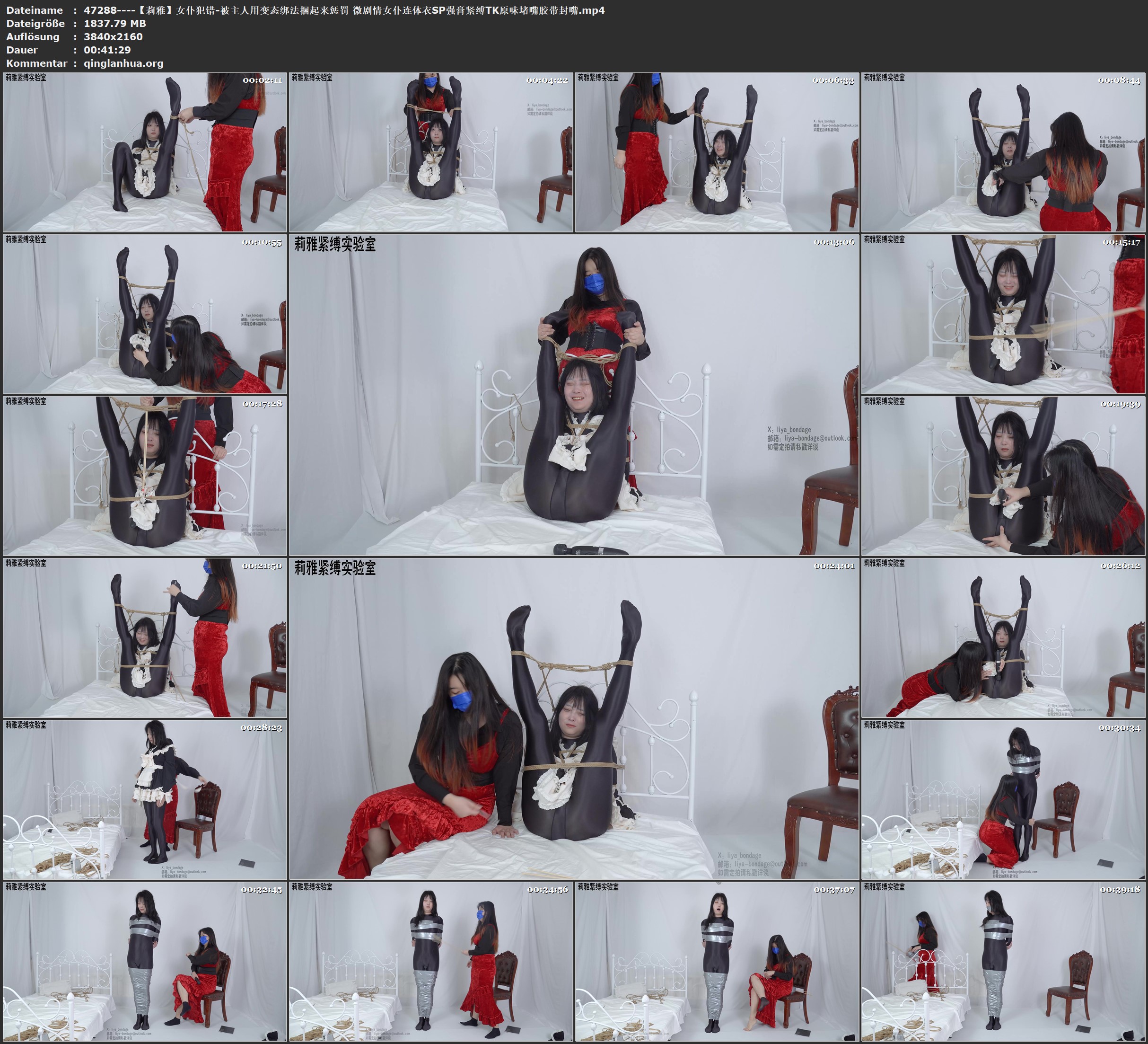 47288----【莉雅】女仆犯错-被主人用变态绑法捆起来惩罚 微剧情女仆连体衣SP强膏紧缚T.jpg