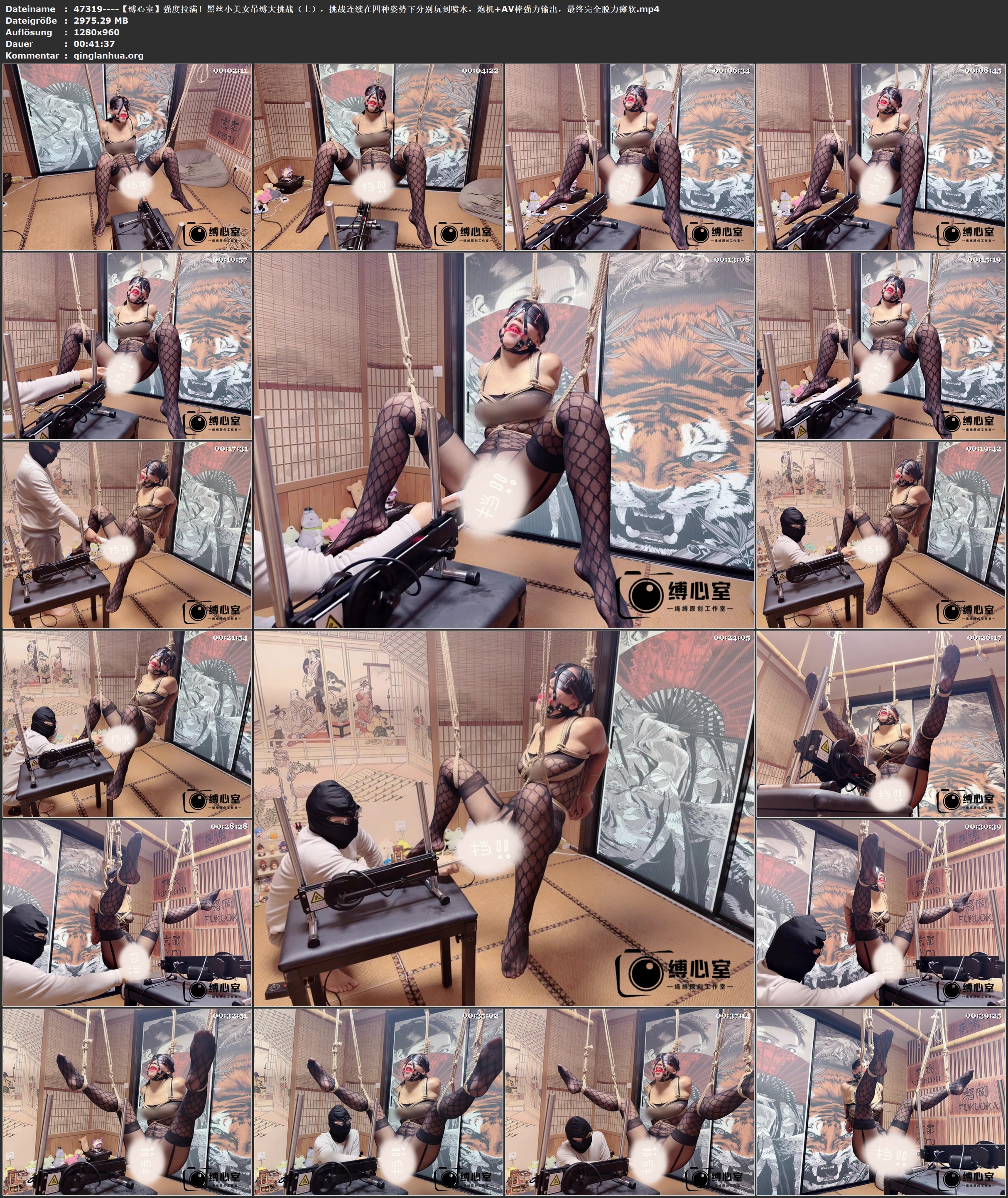 47319----【缚心室】强度拉满！黑丝小美女吊缚大挑战（上），挑战连续在四种姿势下分.jpg