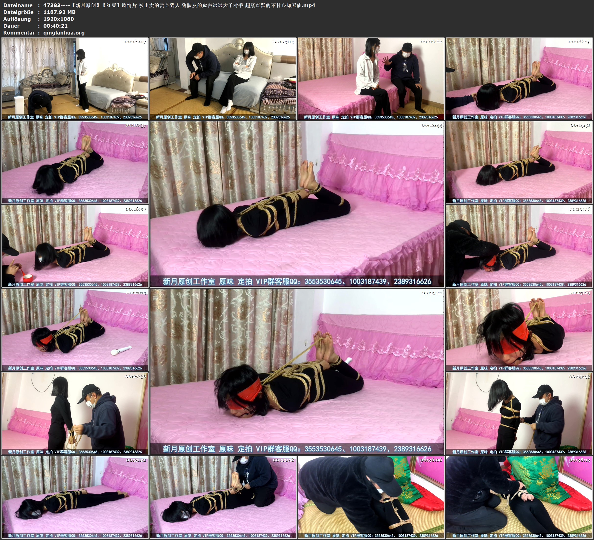 47383----【新月原创】【红豆】剧情片 被出卖的赏金猎人 猪队友的危害远远大于对手 超.jpg