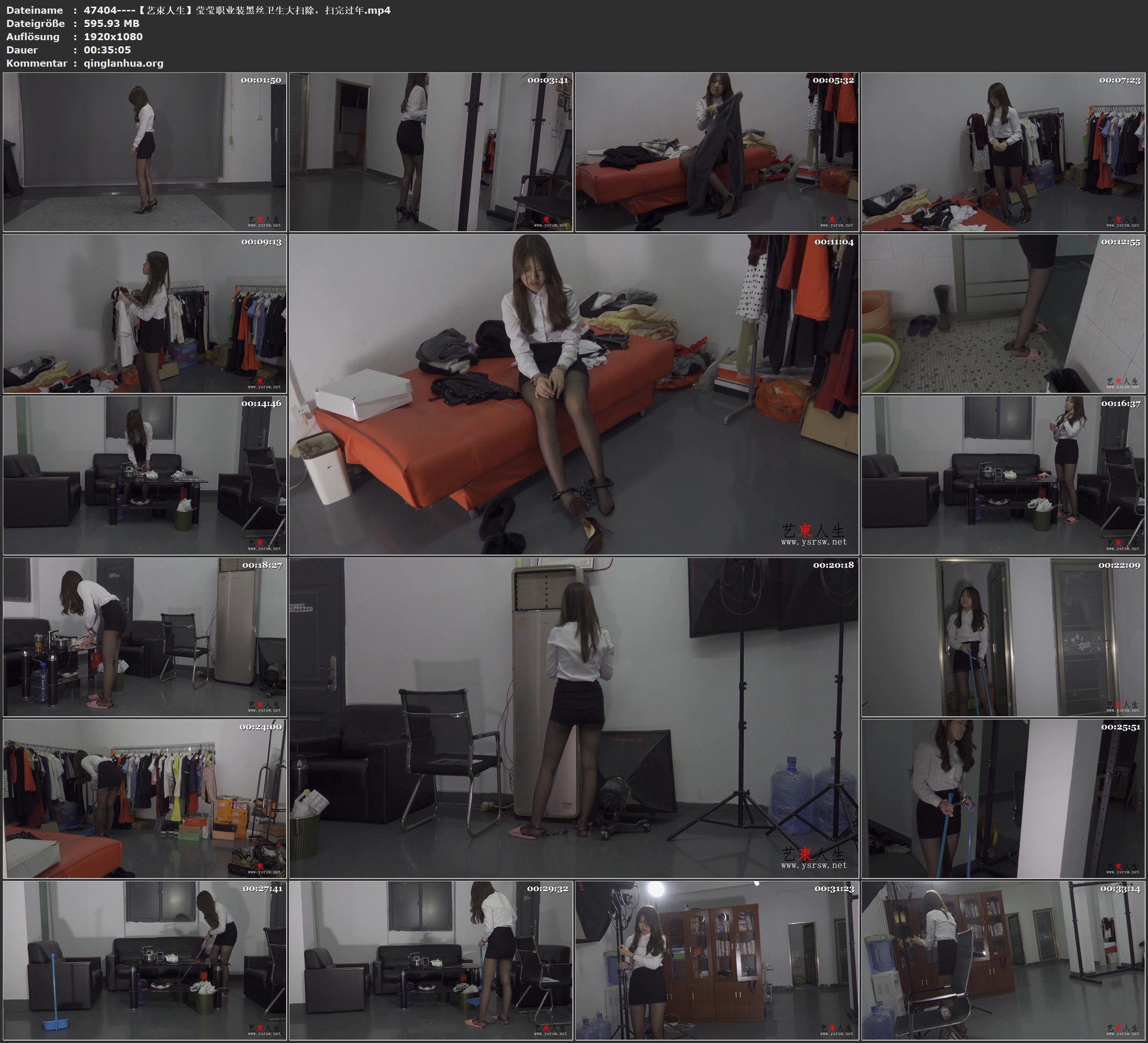 47404----【艺束人生】莹莹职业装黑丝卫生大扫除，扫完过年.jpg