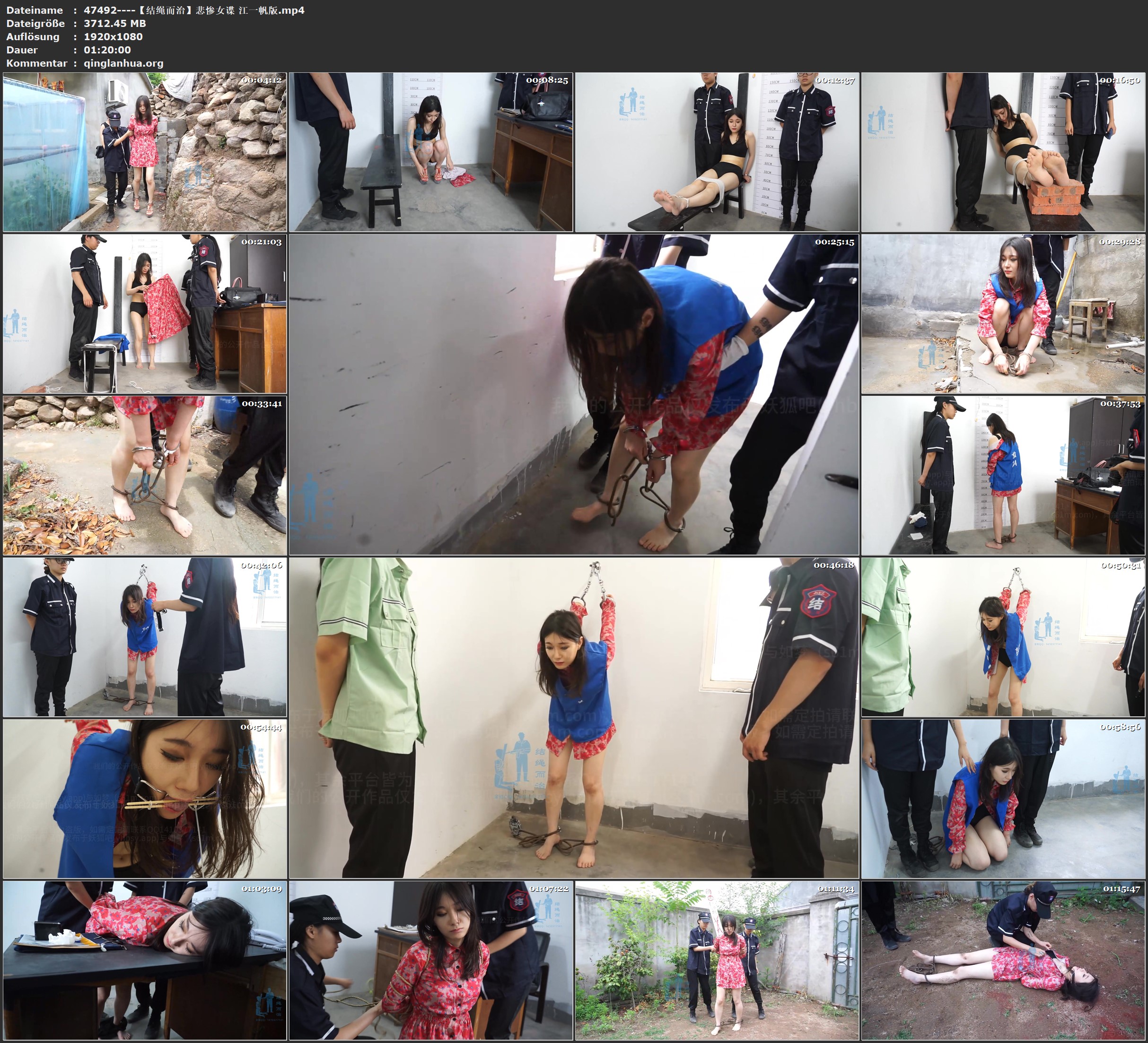 47492----【结绳而治】悲惨女谍 江一帆版.jpg