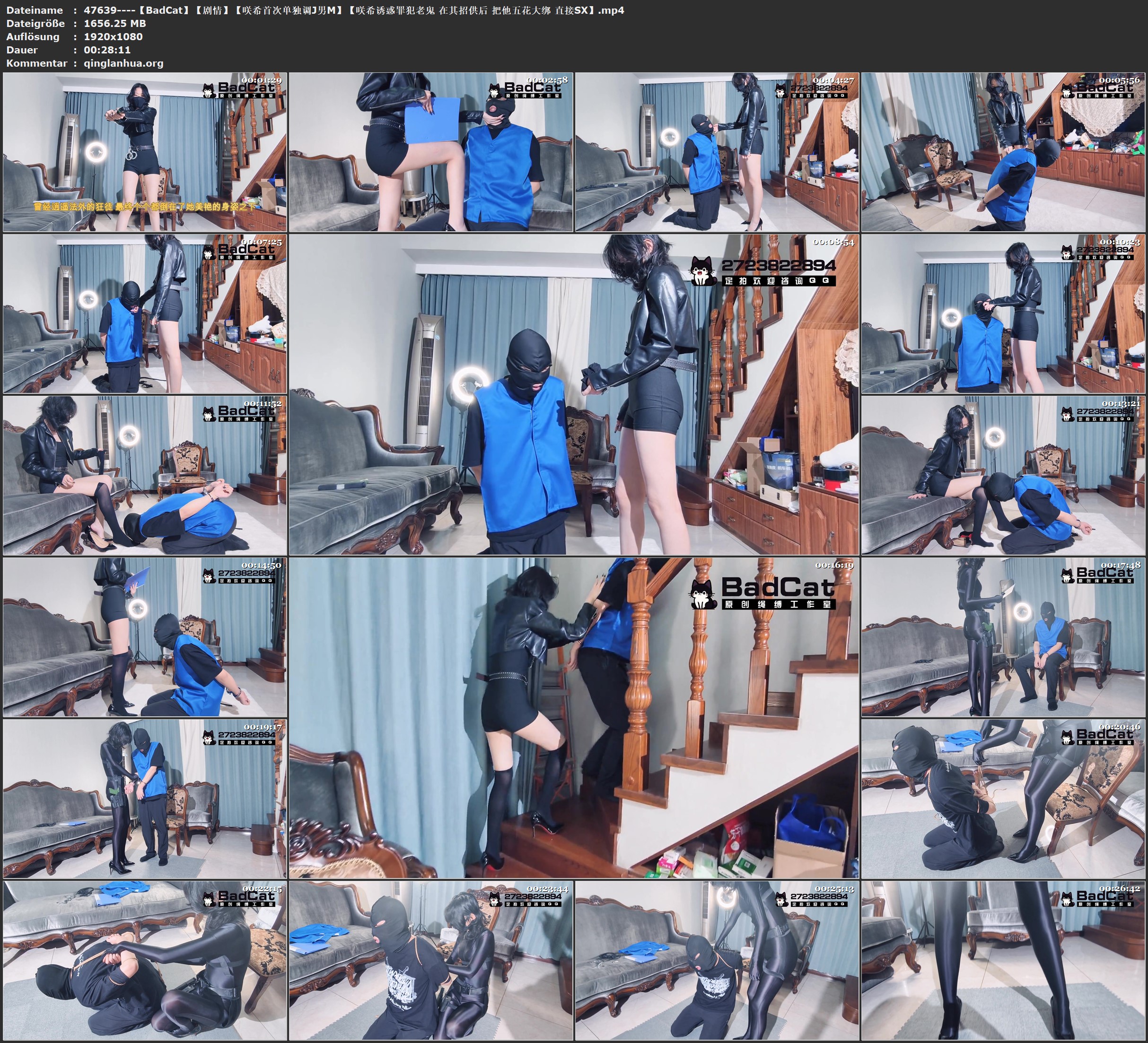 47639----【BadCat】【剧情】【咲希首次单独调J男M】【咲希诱惑罪犯老鬼 在其招供后 .jpg