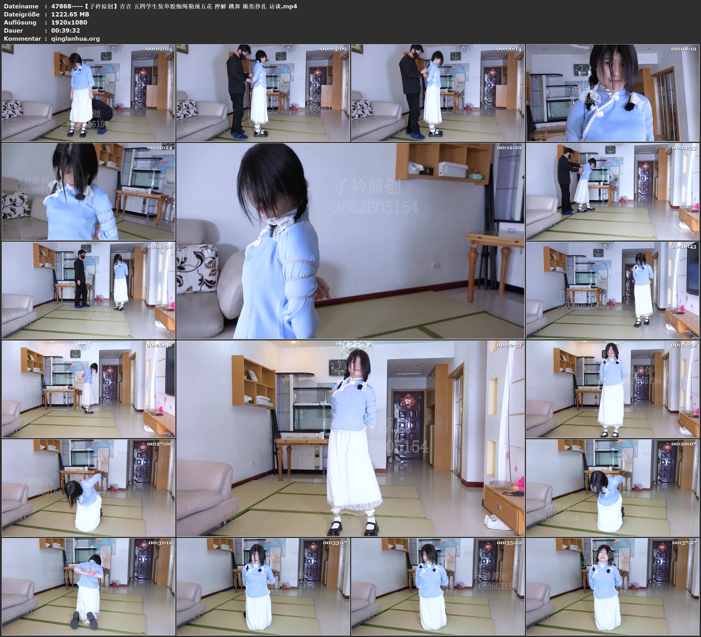 47868----【子衿原创】青青 五四学生装单股细绳勒颈五花 押解 跳舞 跪姿挣扎 访谈.jpg