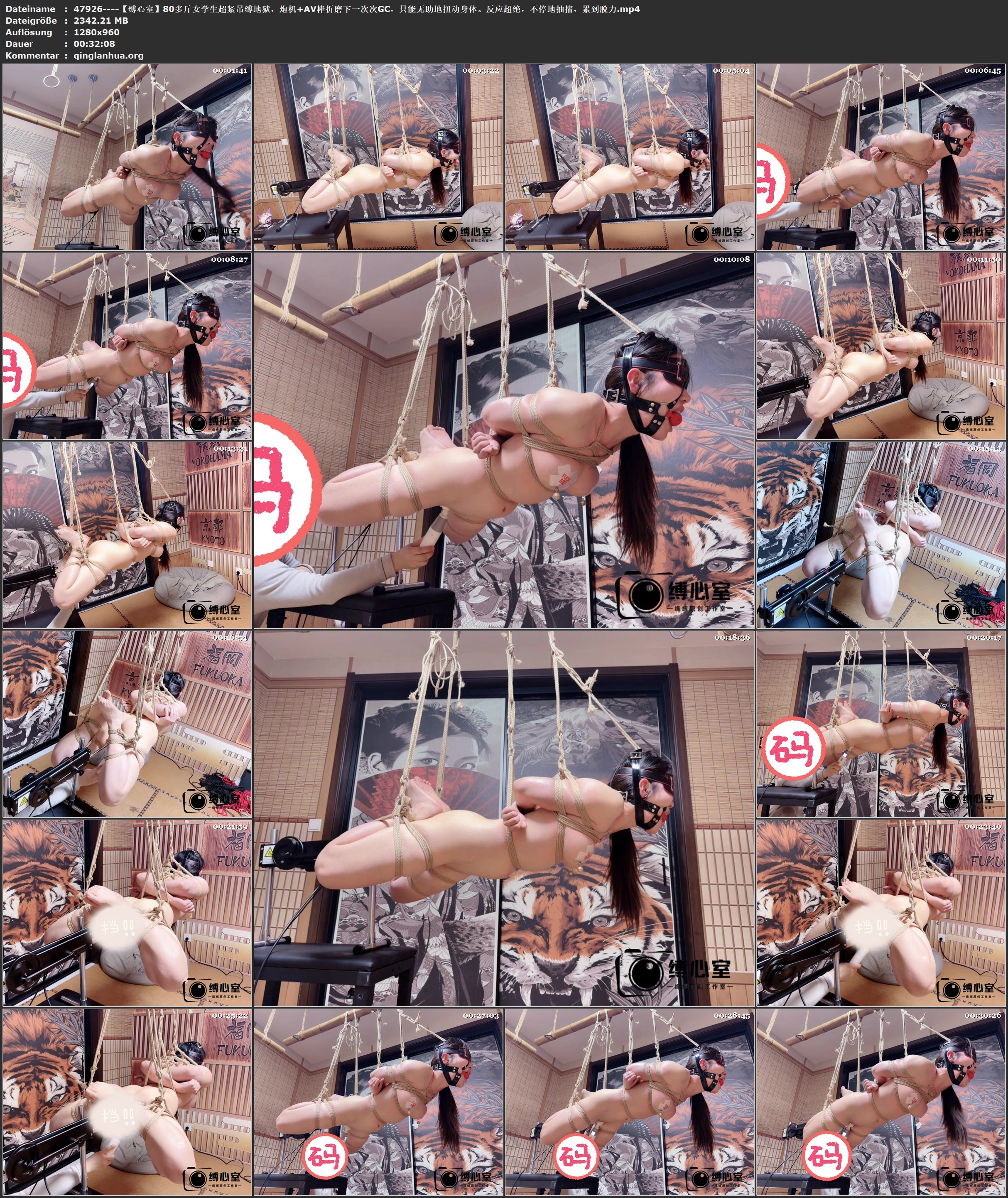 47926----【缚心室】80多斤女学生超紧吊缚地狱，炮机 AV棒折磨下一次次GC，只能无助地.jpg