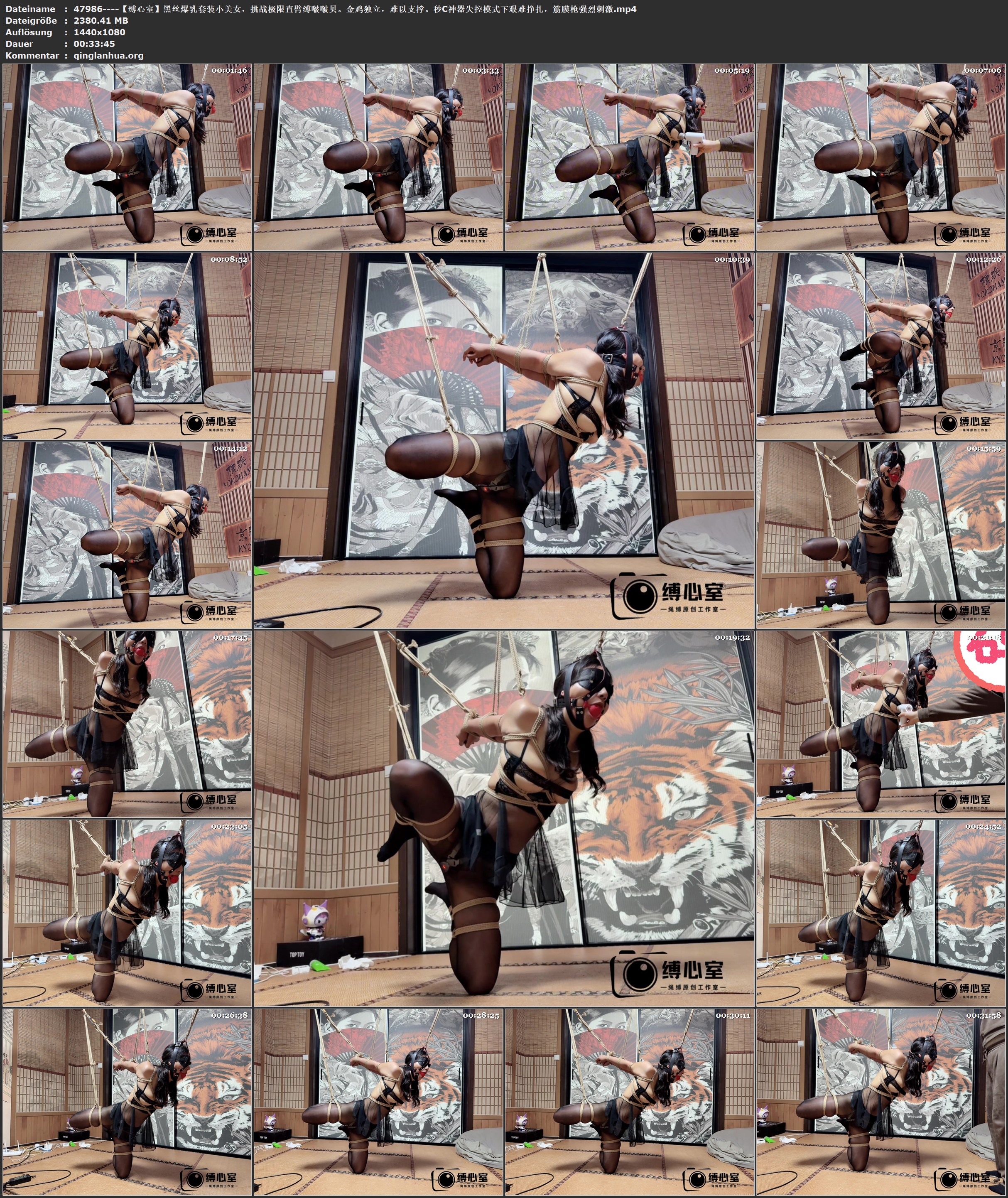 47986----【缚心室】黑丝爆乳套装小美女，挑战极限直臂缚啵啵贝。金鸡独立，难以支撑.jpg