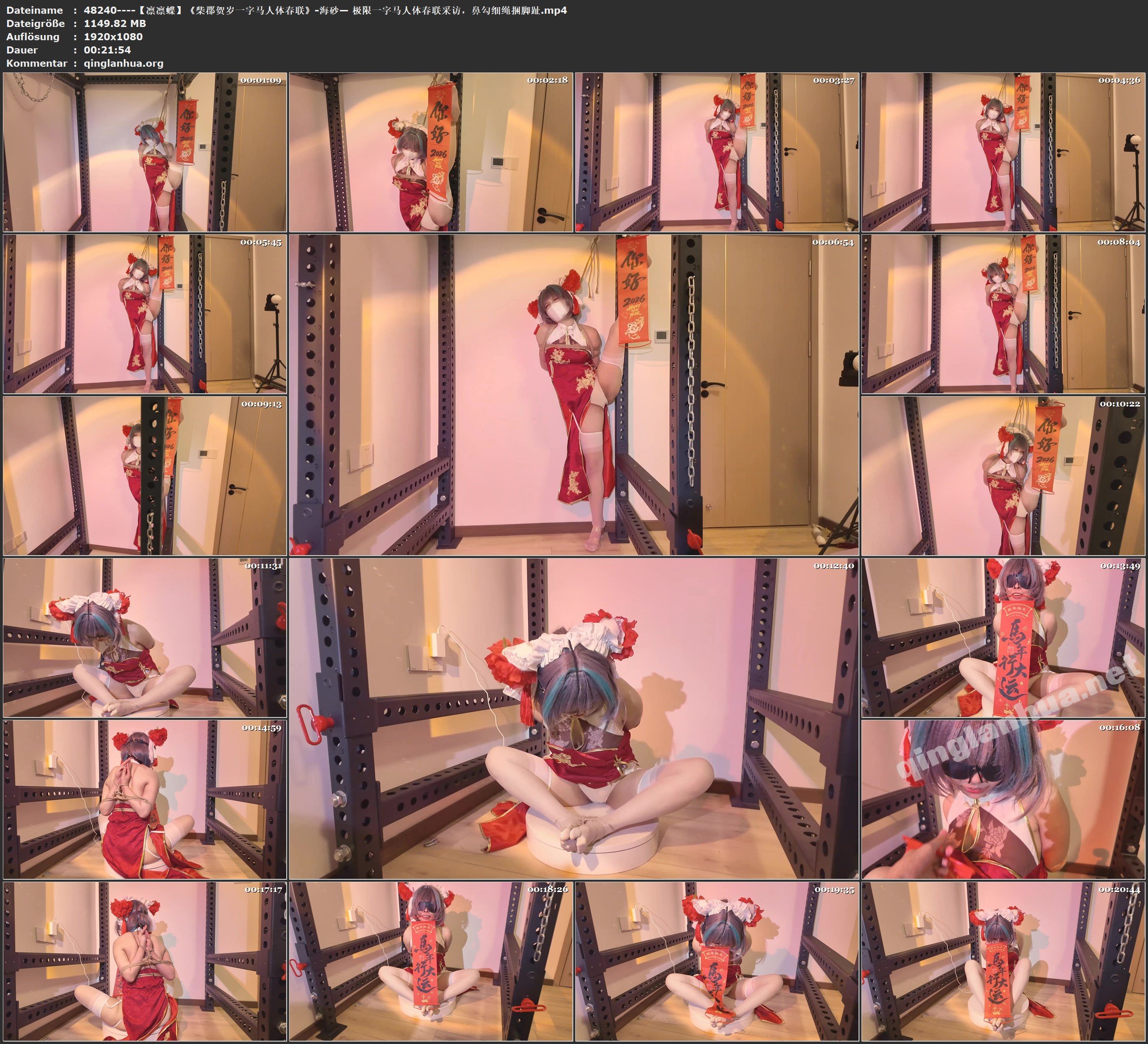 48240----【凛凛蝶】《柴郡贺岁一字马人体春联》-海砂— 极限一字马人体春联采访，鼻.jpg