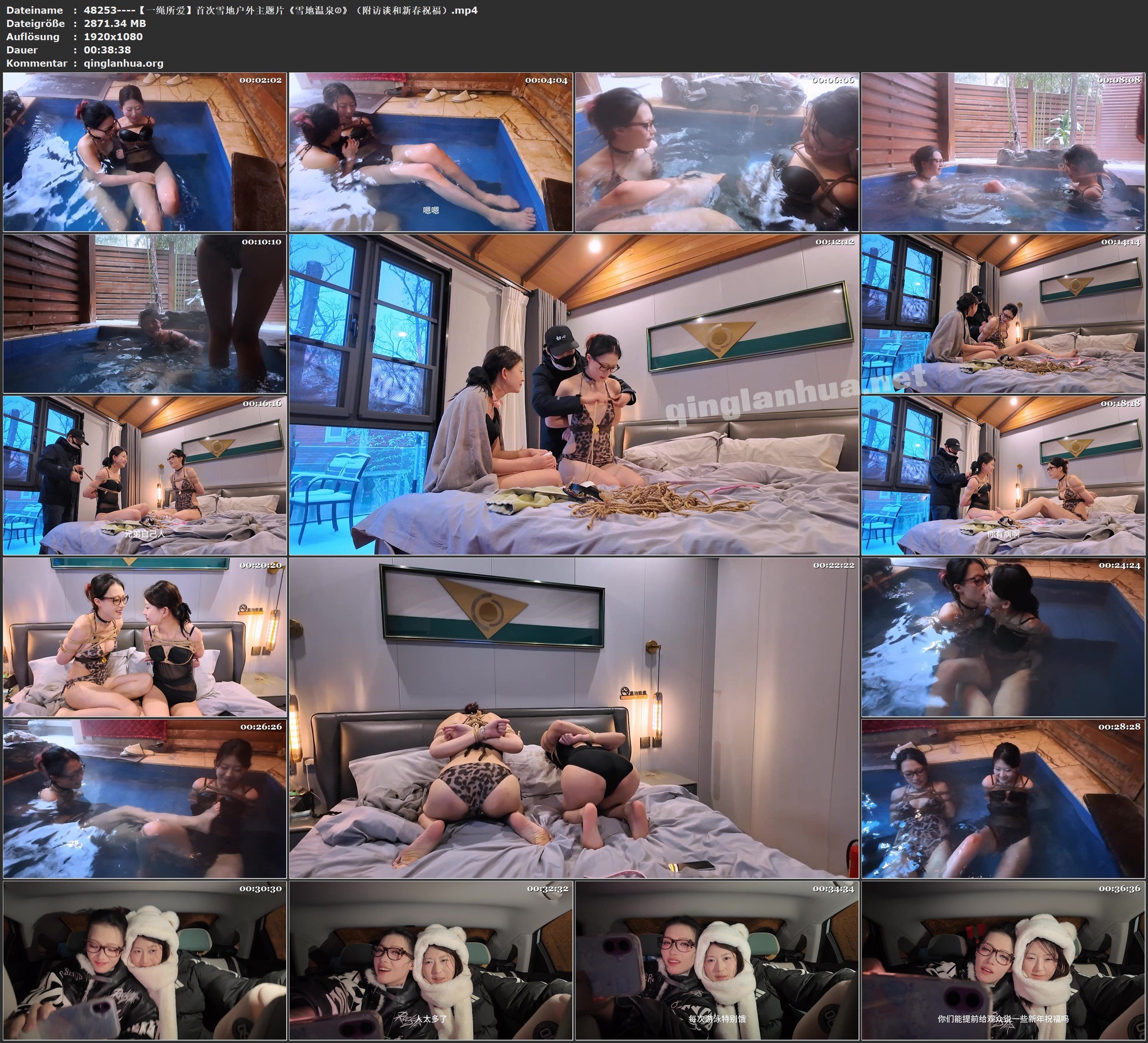 48253----【一绳所爱】首次雪地户外主题片《雪地温泉②》（附访谈和新春祝福）.jpg