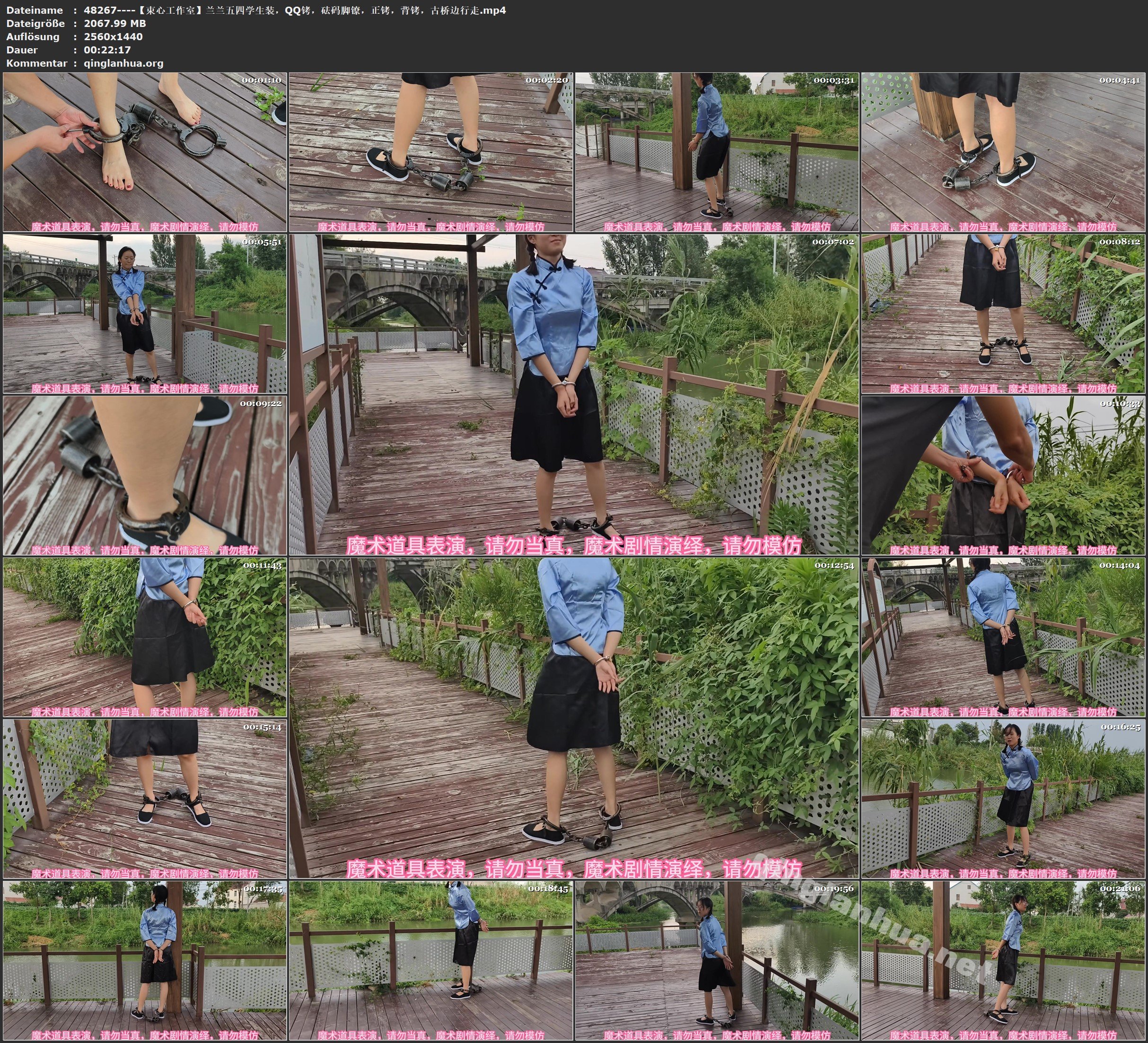 48267----【束心工作室】兰兰五四学生装，QQ铐，砝码脚镣，正铐，背铐，古桥边行走.jpg