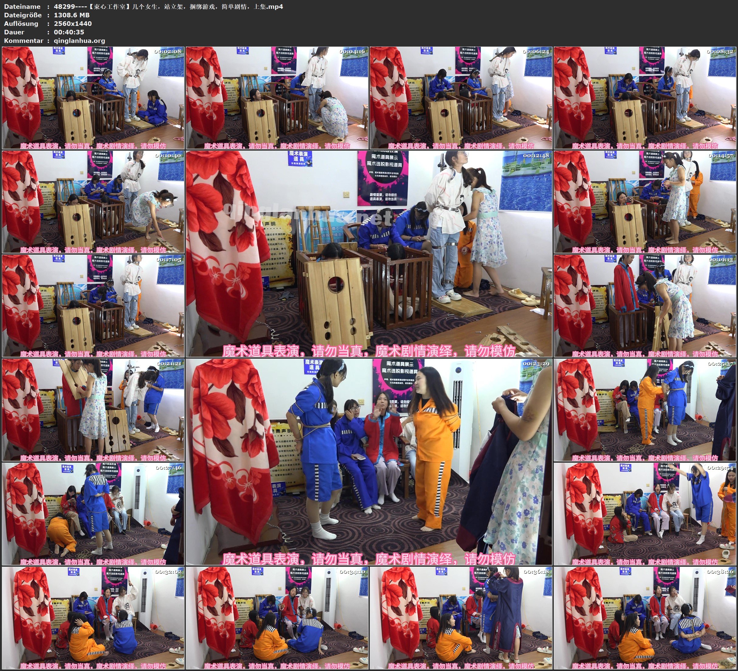 48299----【束心工作室】几个女生，站立架，捆绑游戏，简单剧情，上集.jpg