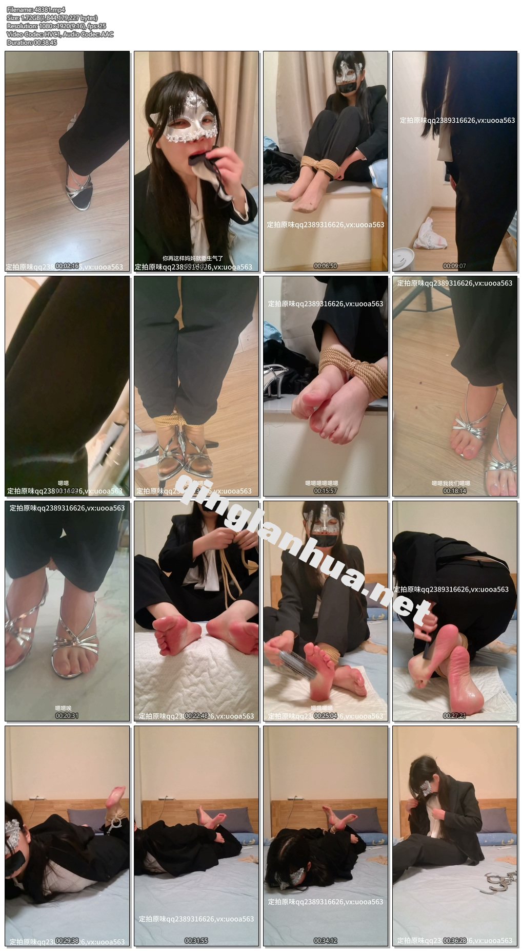 48381----【新月原创】《母子游戏1》吊带袜堵嘴 胶带封嘴 肉丝红豆高跟虐足 模拟足蕉 .jpg