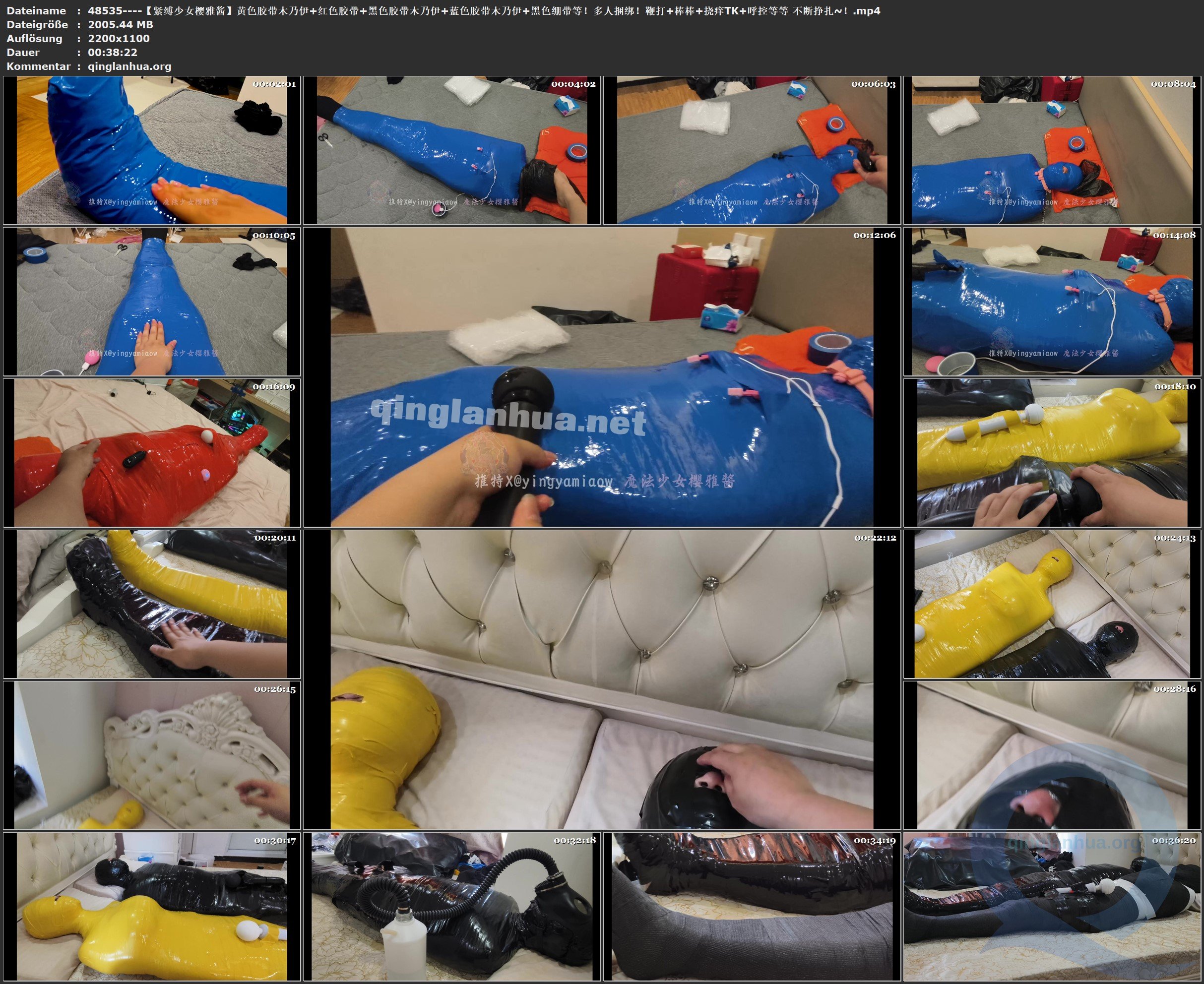 48535----【紧缚少女樱雅酱】黄色胶带木乃伊 红色胶带 黑色胶带木乃伊 蓝色胶带木乃伊.jpg