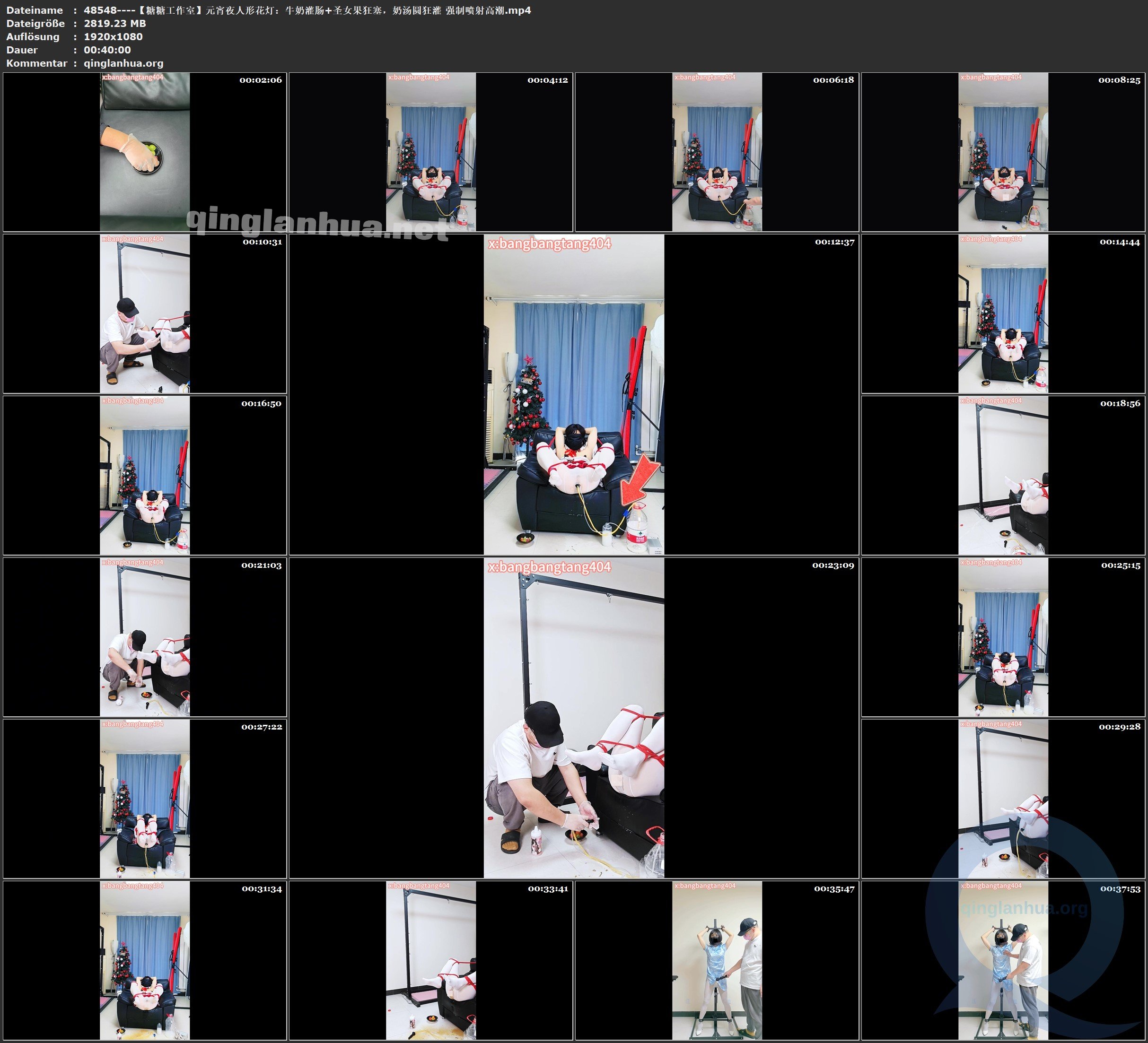 48548----【糖糖工作室】元宵夜人形花灯：牛奶灌肠 圣女果狂塞，奶汤圆狂灌 强制喷射高潮.jpg