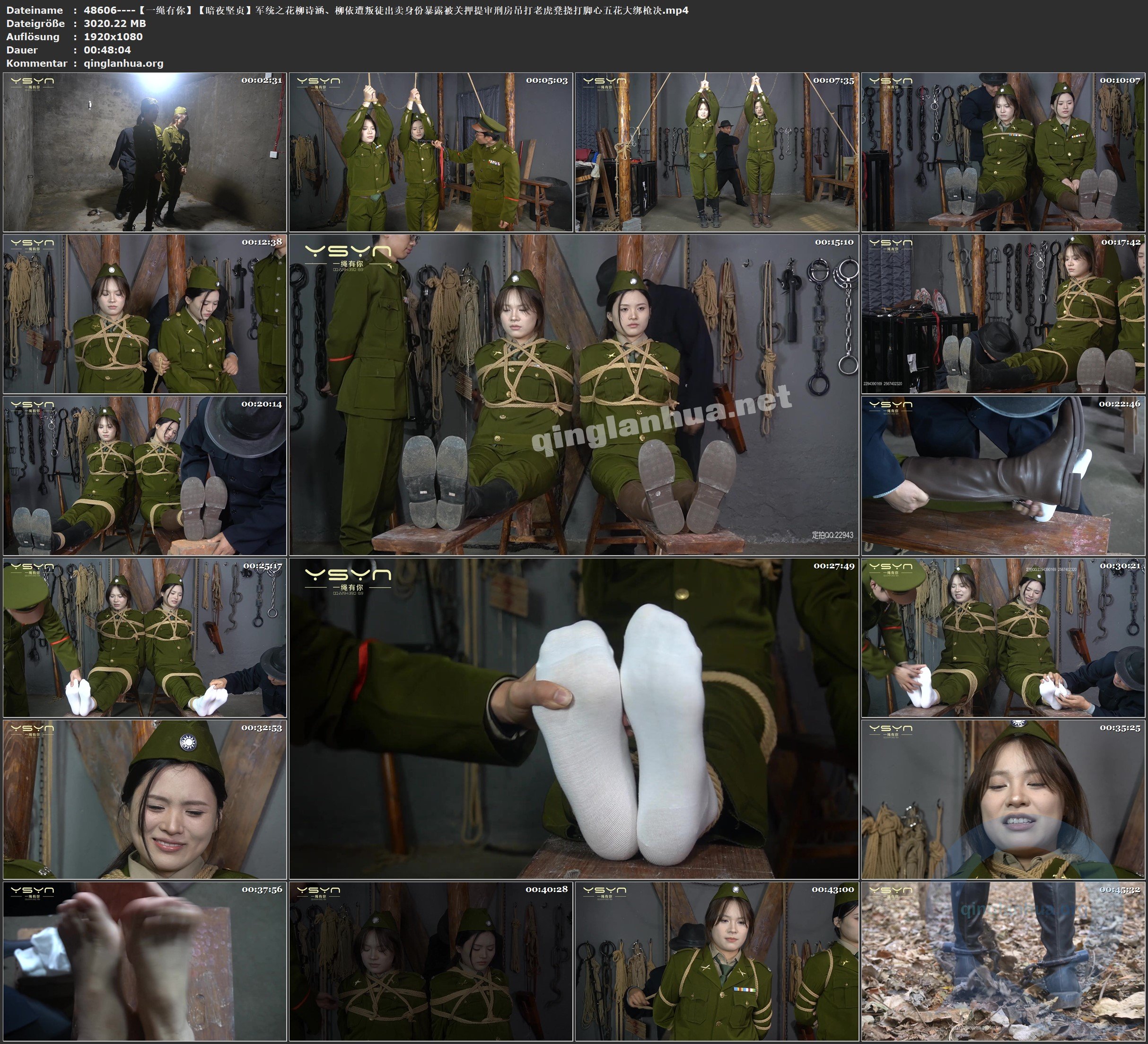 48606----【一绳有你】【暗夜坚贞】军统之花柳诗涵、柳依遭叛徒出卖身份暴露被关押提.jpg