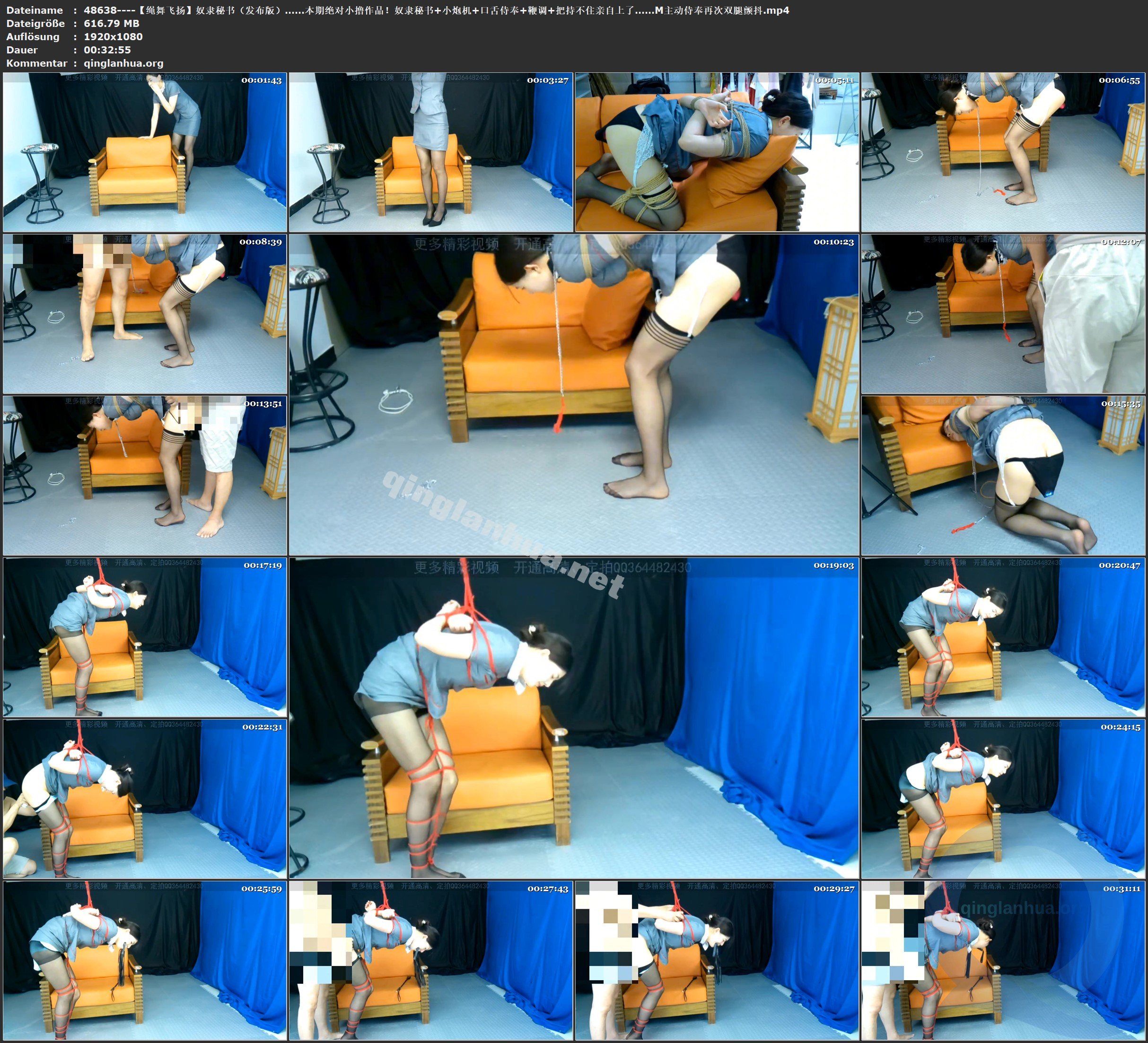 48638----【绳舞飞扬】奴隶秘书（发布版）……本期绝对小撸作品！奴隶秘书 小炮机 口.jpg