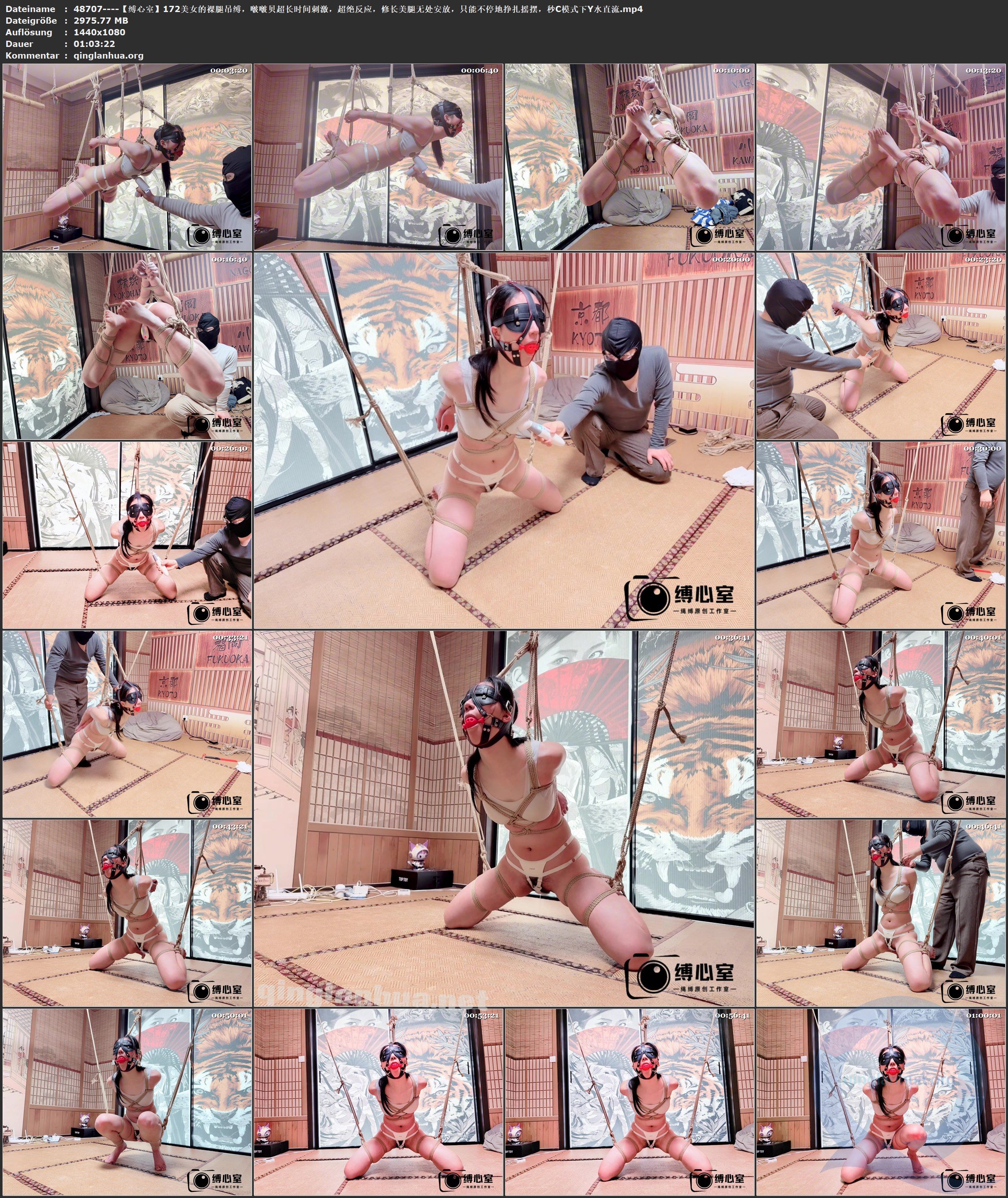 48707----【缚心室】172美女的裸腿吊缚，啵啵贝超长时间刺激，超绝反应，修长美腿无处.jpg