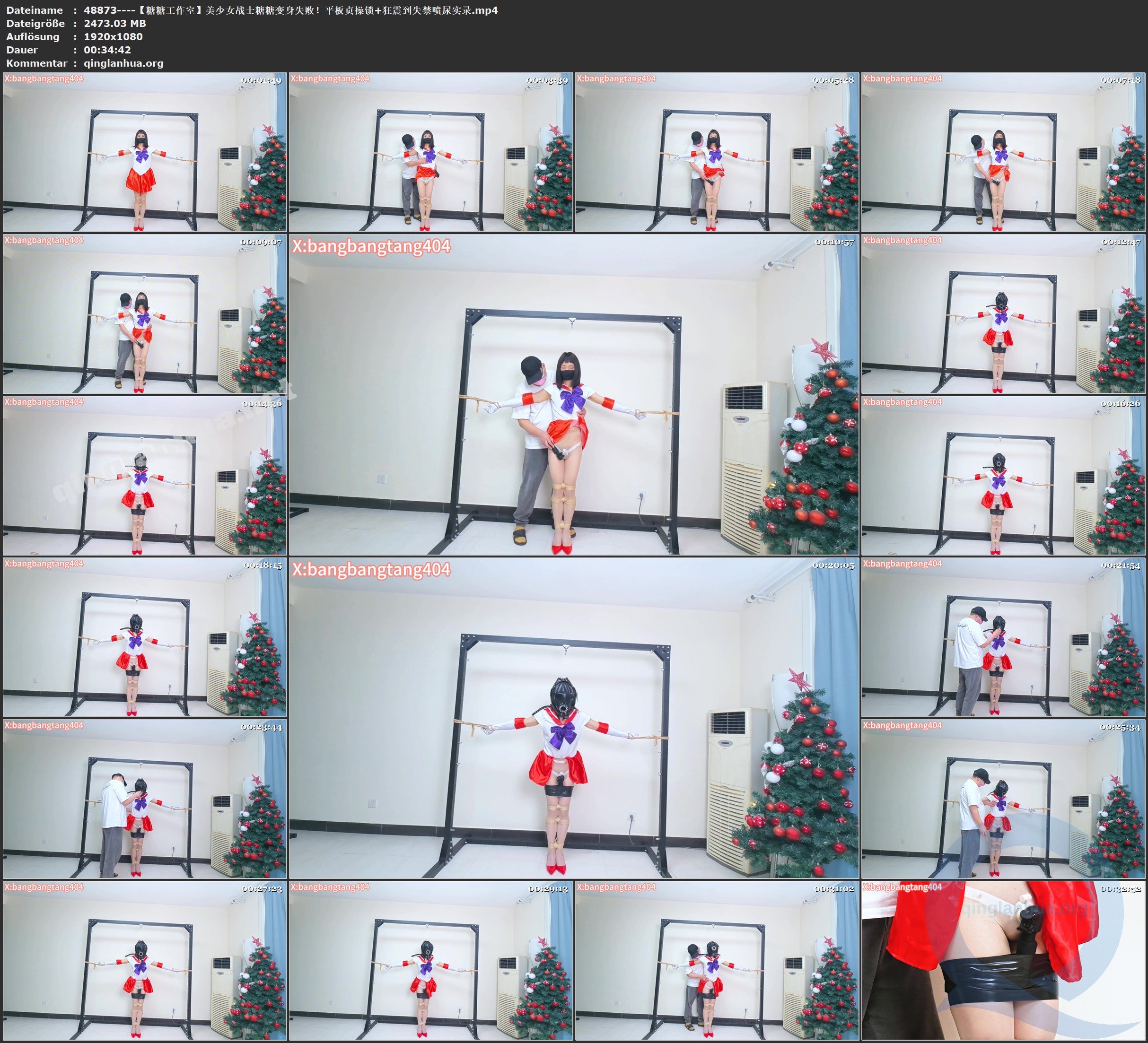 48873----【糖糖工作室】美少女战士糖糖变身失败！平板贞操锁 狂震到失禁喷尿实录.jpg