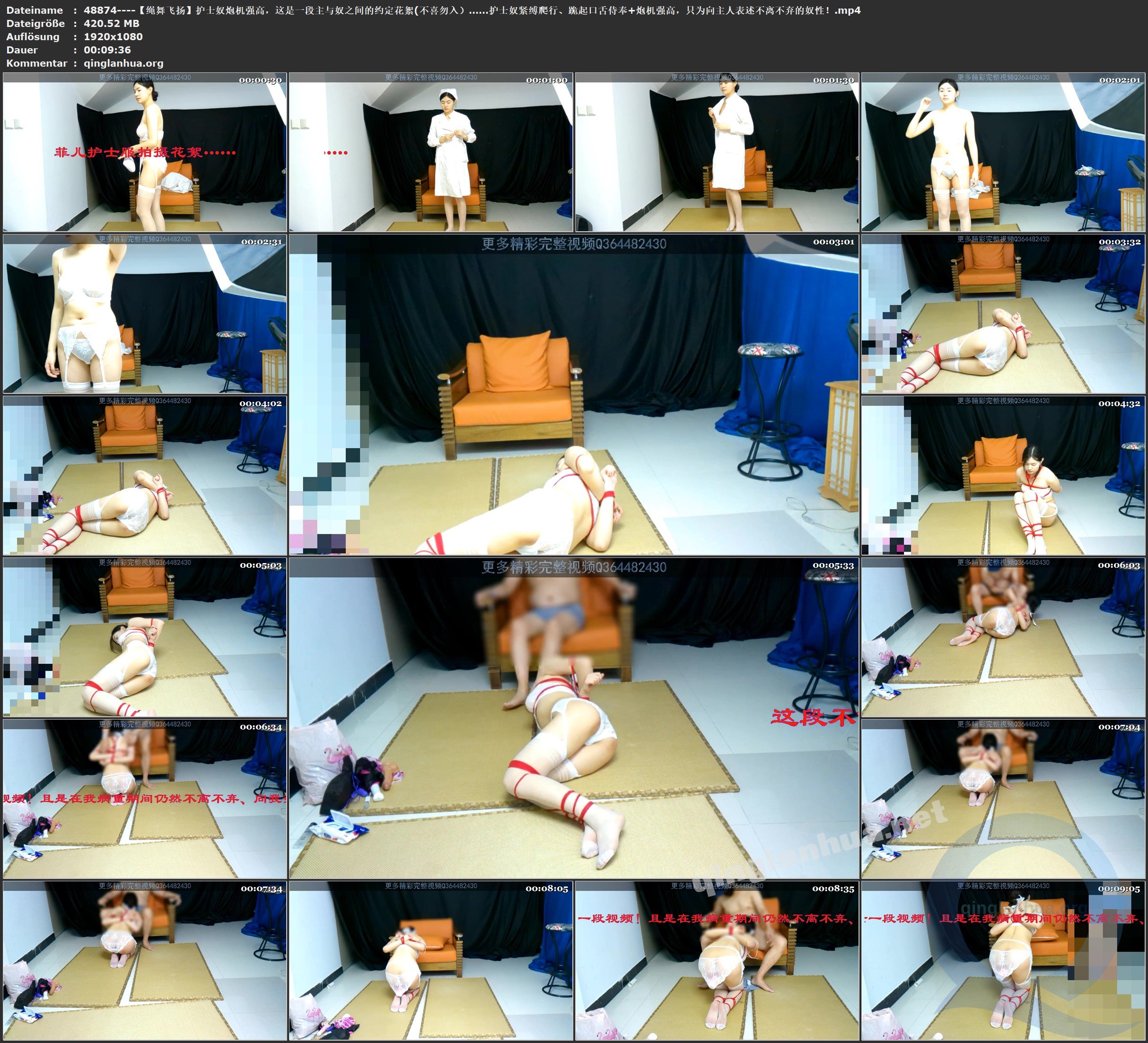 48874----【绳舞飞扬】护士奴炮机强高，这是一段主与奴之间的约定花絮(不喜勿入）…….jpg