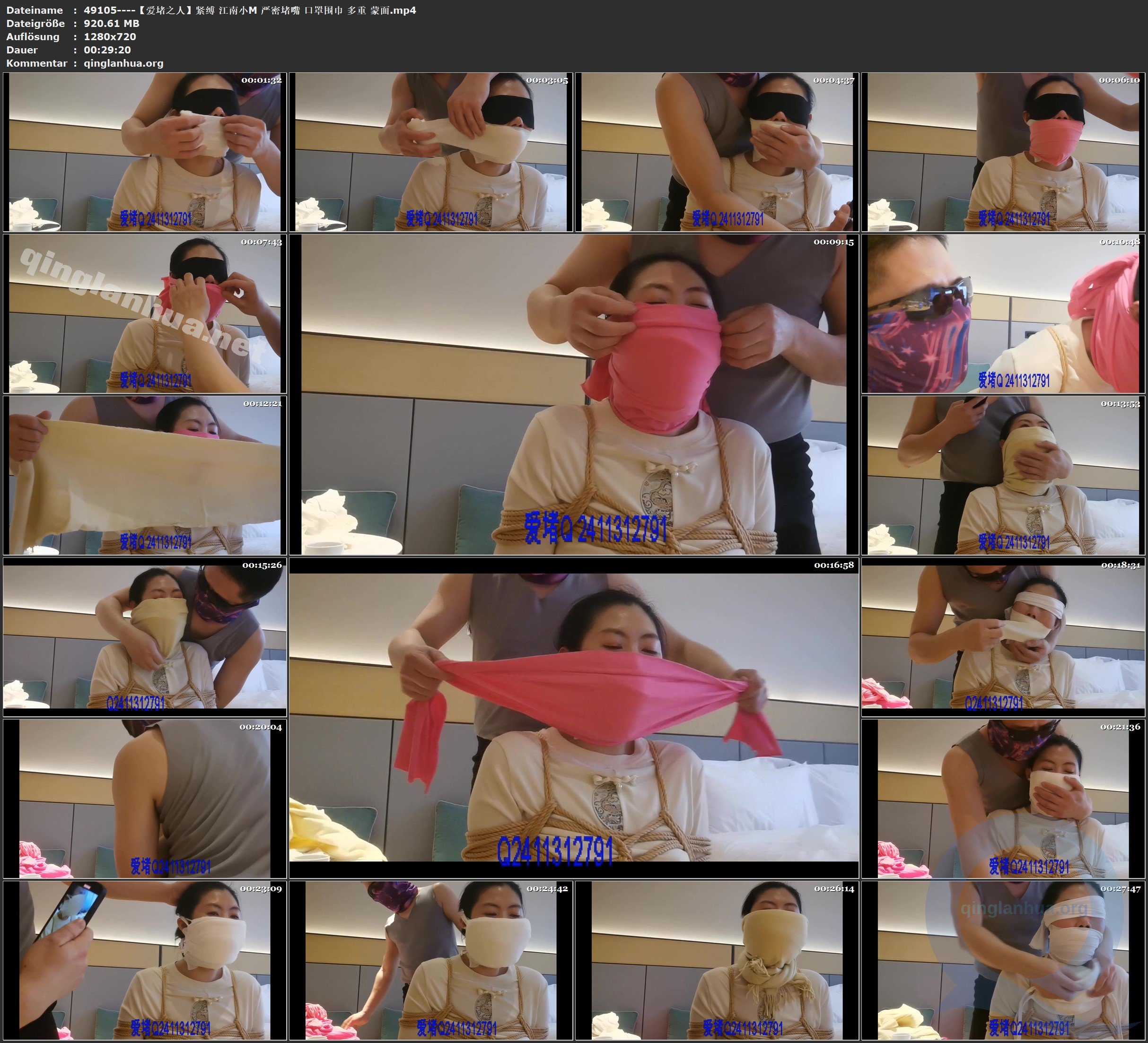 49105----【爱堵之人】紧缚 江南小M 严密堵嘴 口罩围巾 多重 蒙面.jpg