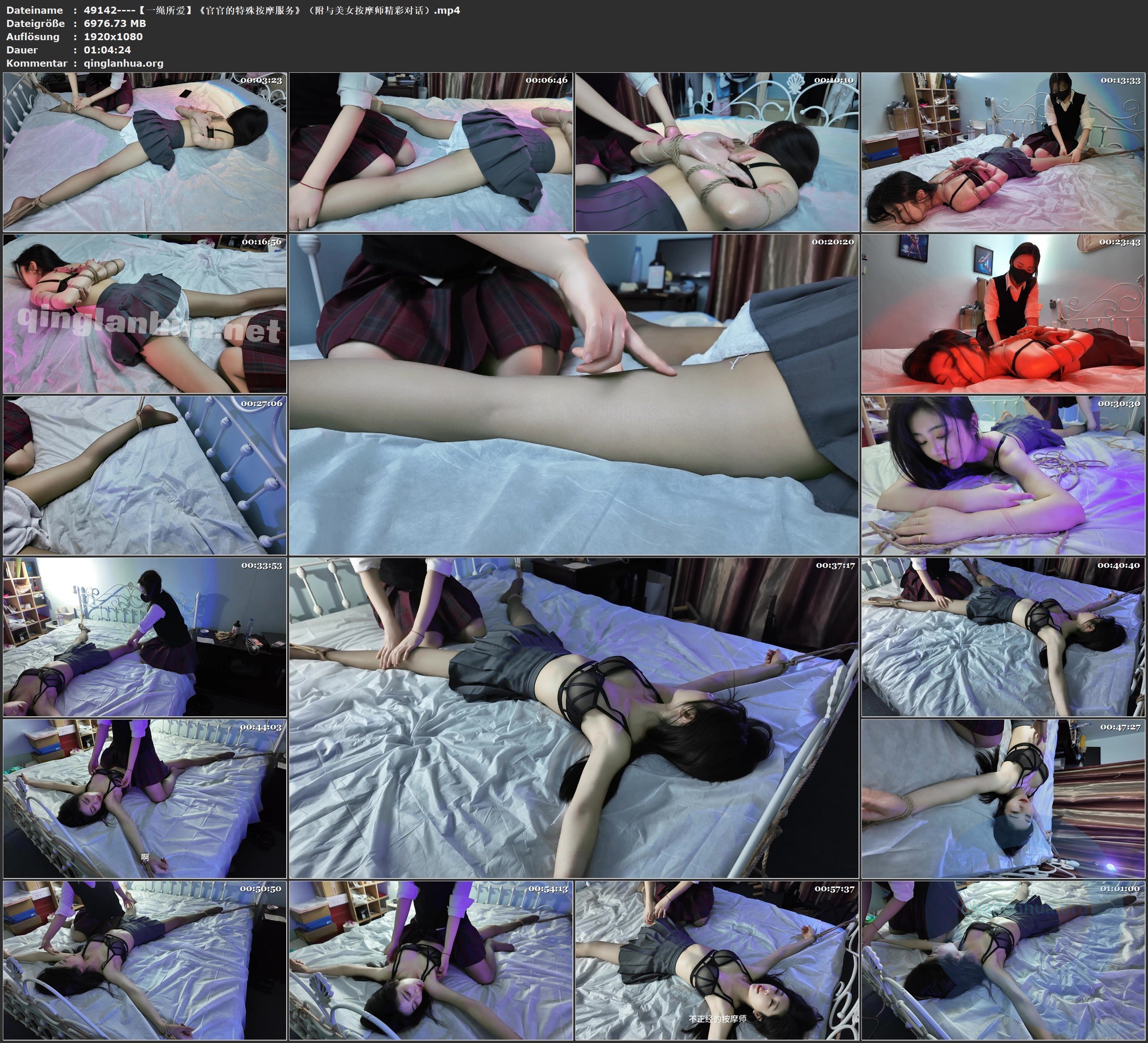 49142----【一绳所爱】《官官的特殊按摩服务》（附与美女按摩师精彩对话）.jpg
