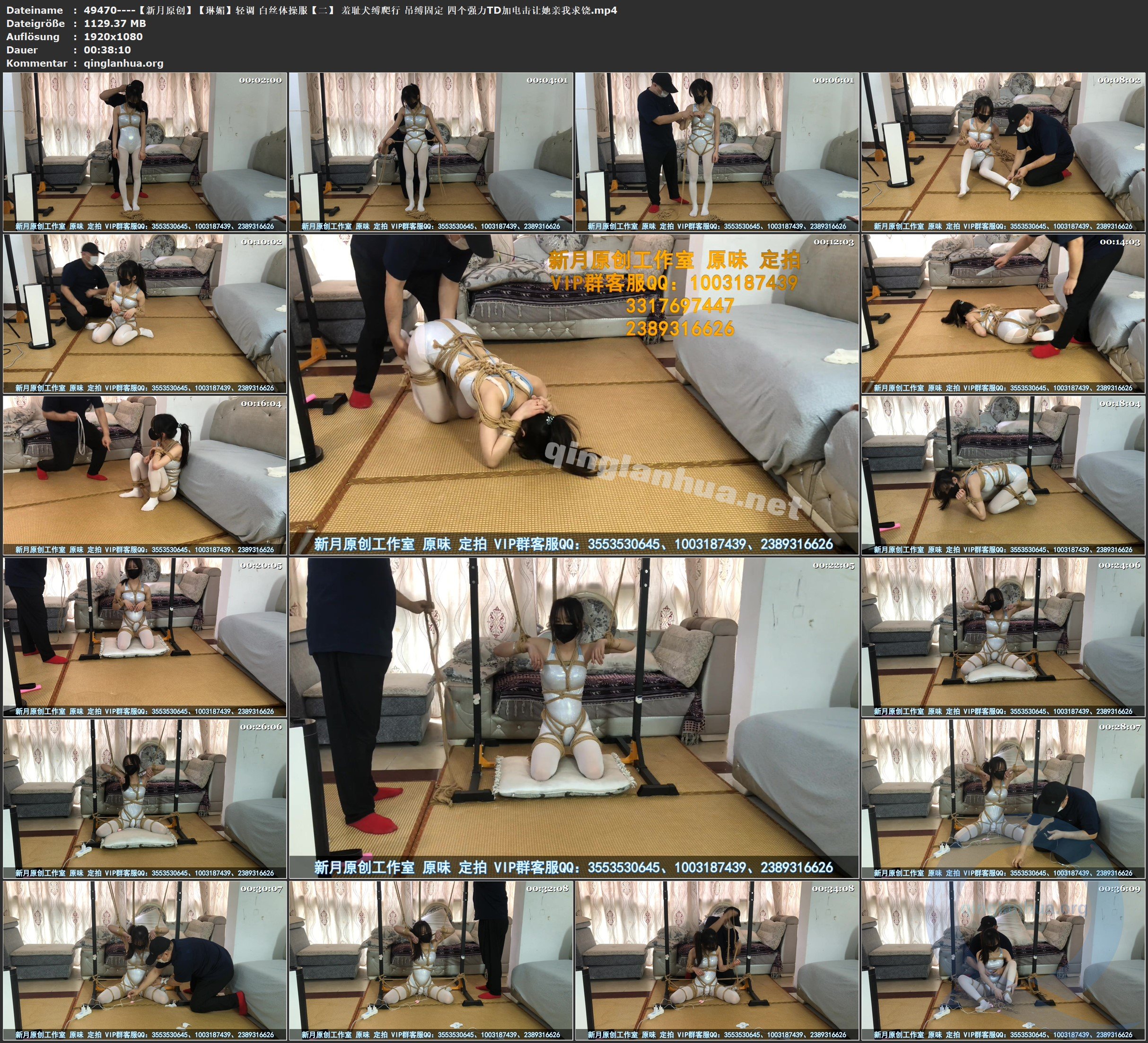 49470----【新月原创】【琳媚】轻调 白丝体操服【二】 羞耻犬缚爬行 吊缚固定 四个强.jpg