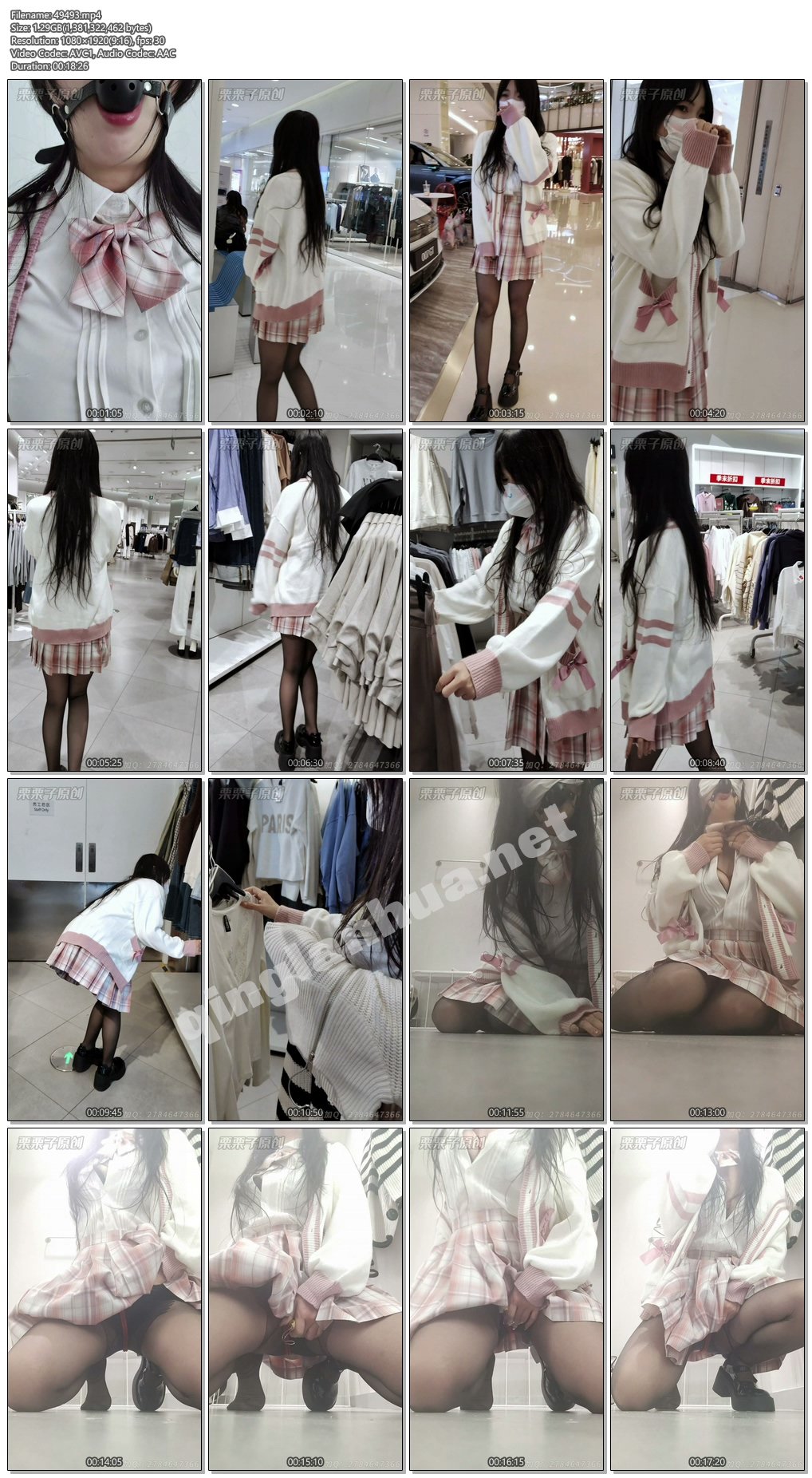 49493----【栗栗子原创】《被强制的妹妹 04》 户外强高、户外调教、商场强高、试衣间P.jpg