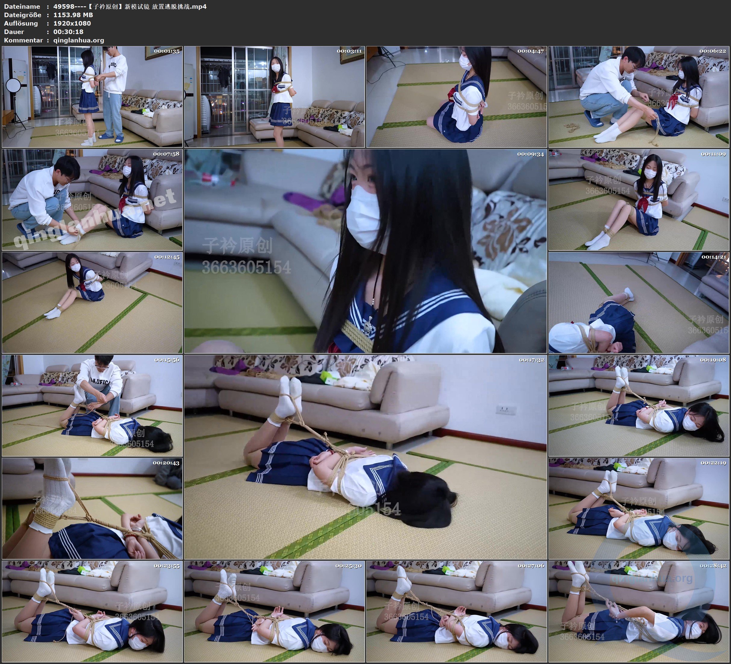 49598----【子衿原创】新模试镜 放置逃脱挑战.jpg