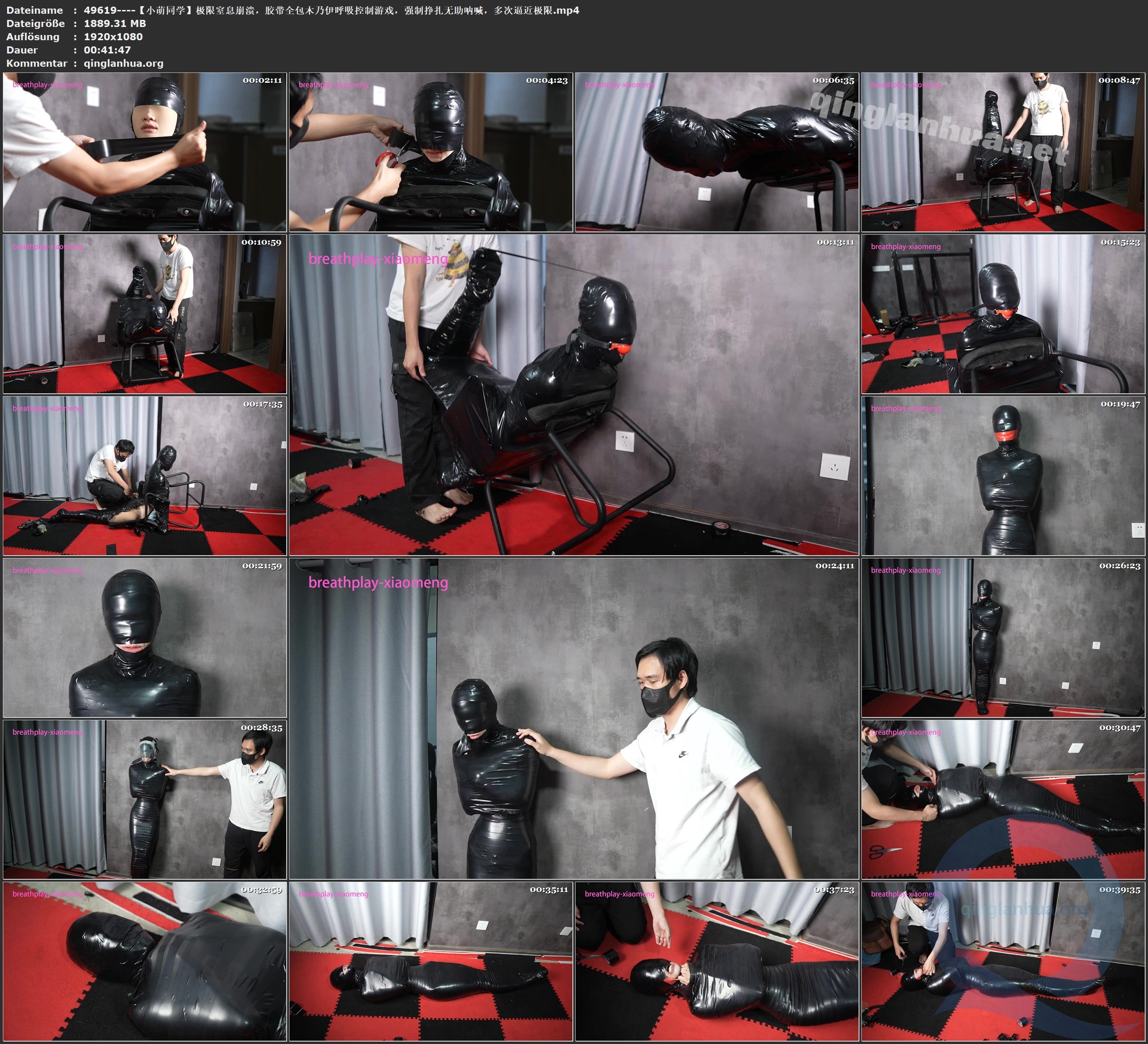 49619----【小萌同学】极限窒息崩溃，胶带全包木乃伊呼吸控制游戏，强制挣扎无助呐喊.jpg