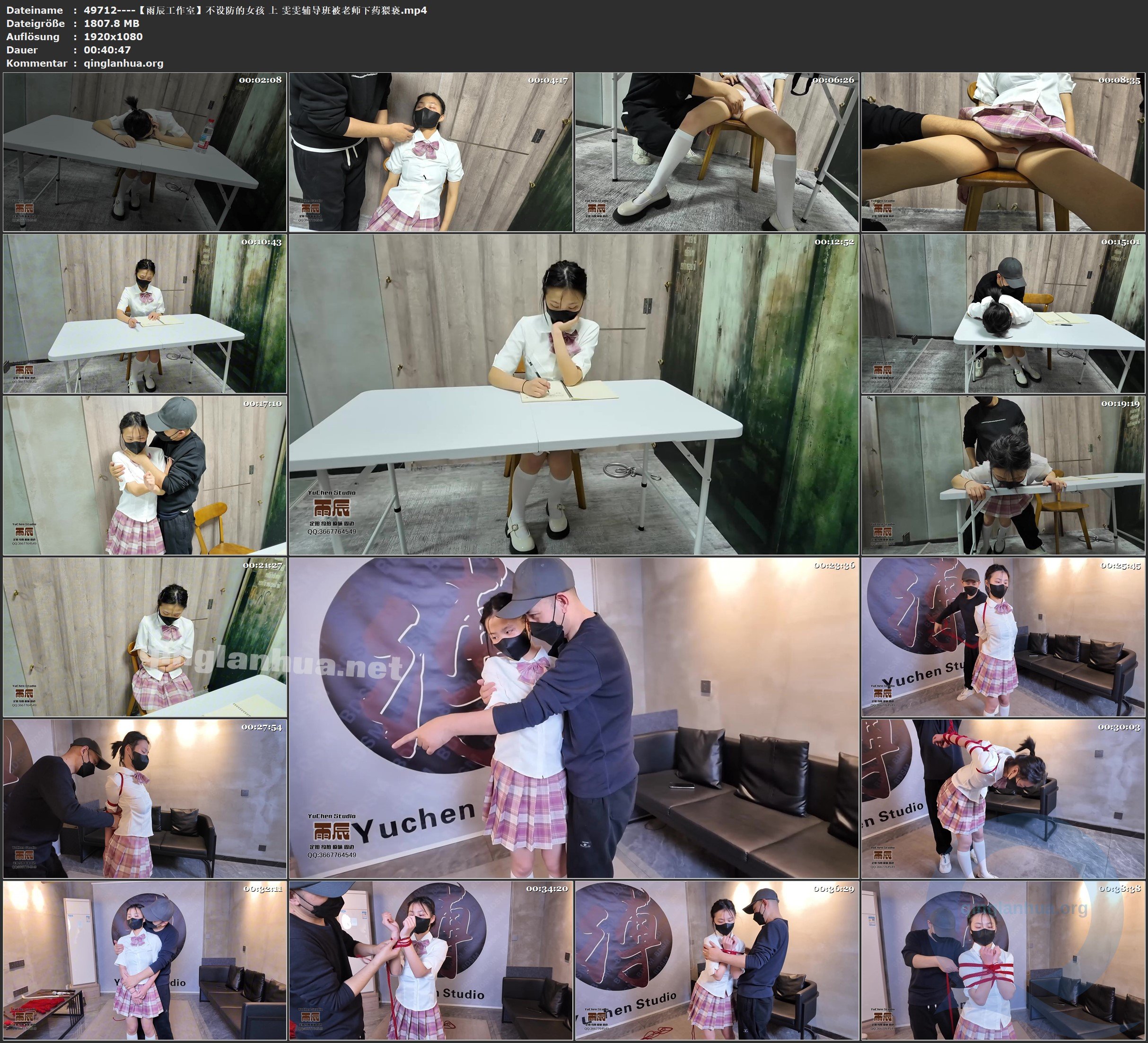 49712----【雨辰工作室】不设防的女孩 上 雯雯辅导班被老师下药猥亵.jpg