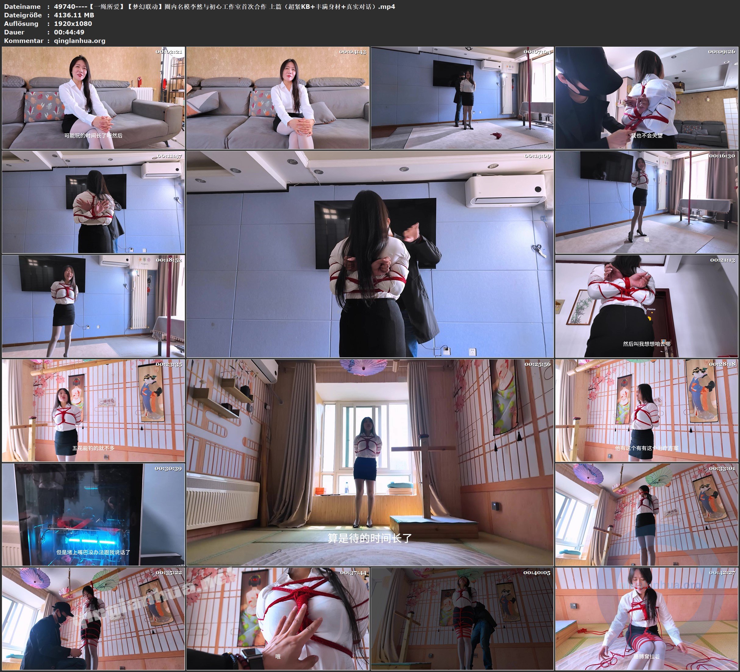 49740----【一绳所爱】【梦幻联动】圈内名模李然与初心工作室首次合作 上篇（超紧KB .jpg