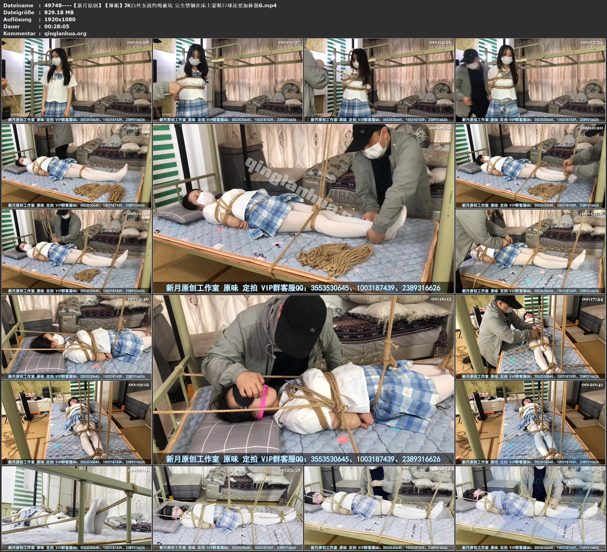 49748----【新月原创】【琳媚】JK白丝女孩约绳被坑 完全禁锢在床上蒙眼口球还要加棒强G.jpg