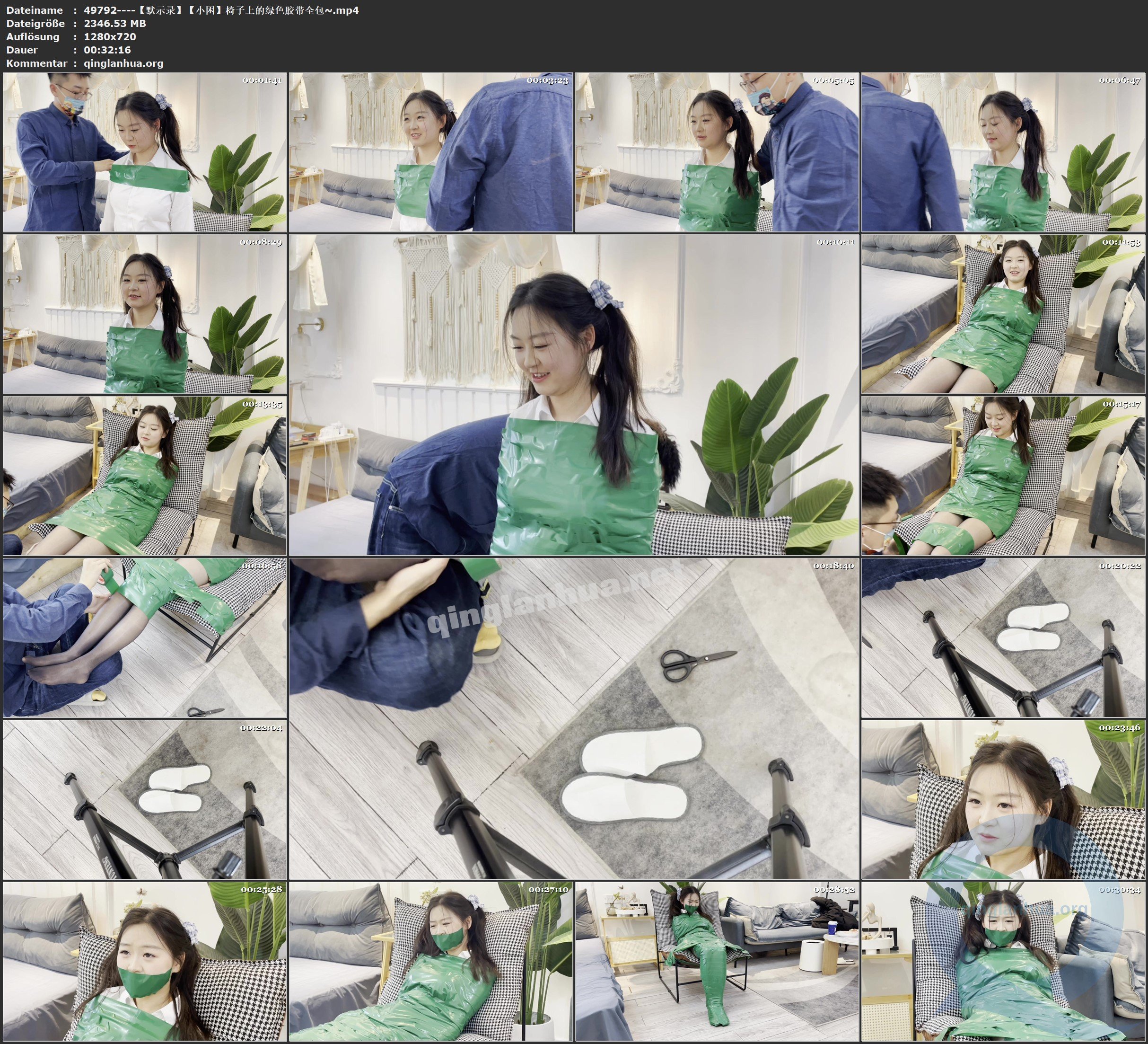 49792----【默示录】【小困】椅子上的绿色胶带全包~.jpg