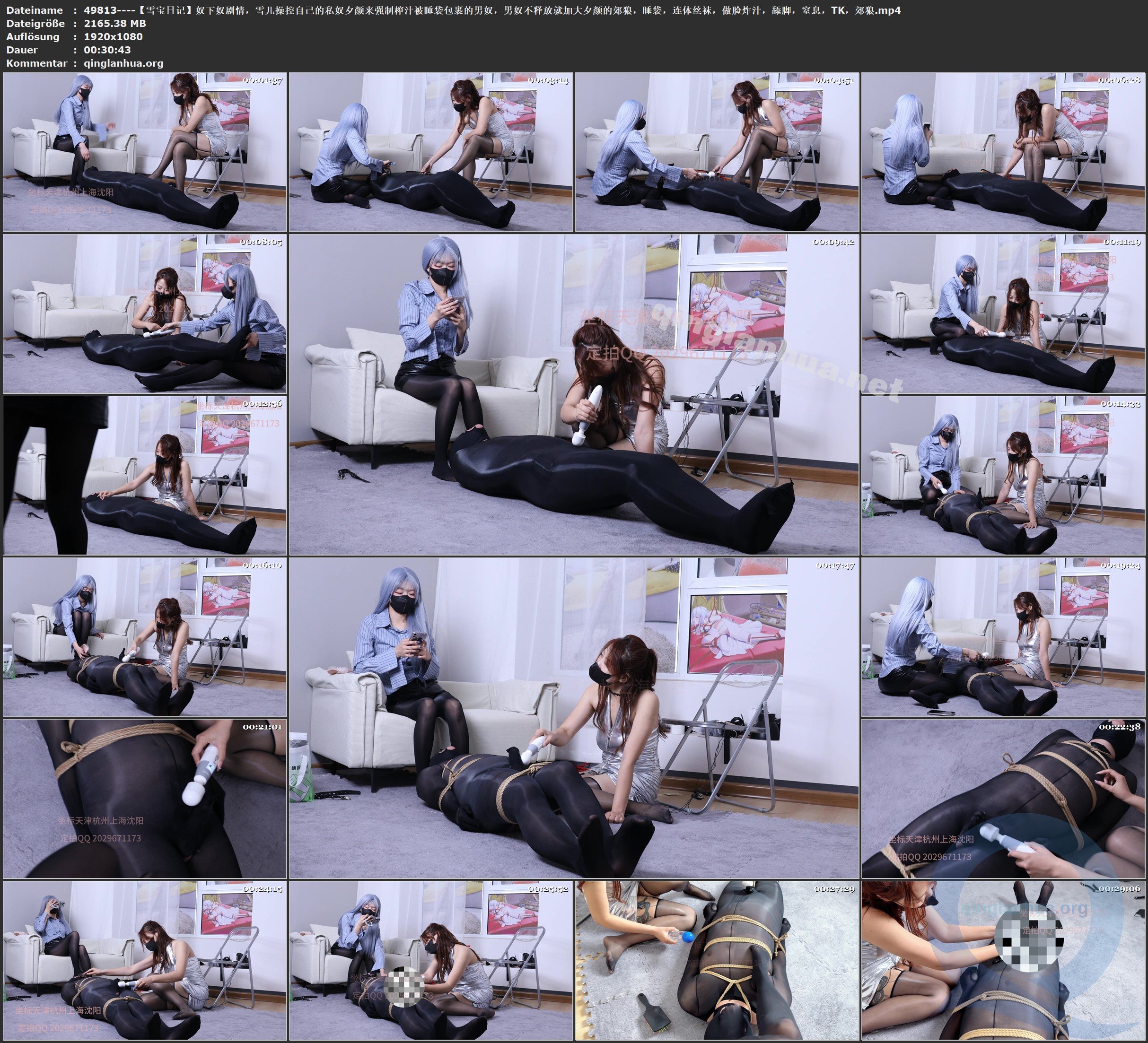 49813----【雪宝日记】奴下奴剧情，雪儿操控自己的私奴夕颜来强制榨汁被睡袋包裹的男.jpg