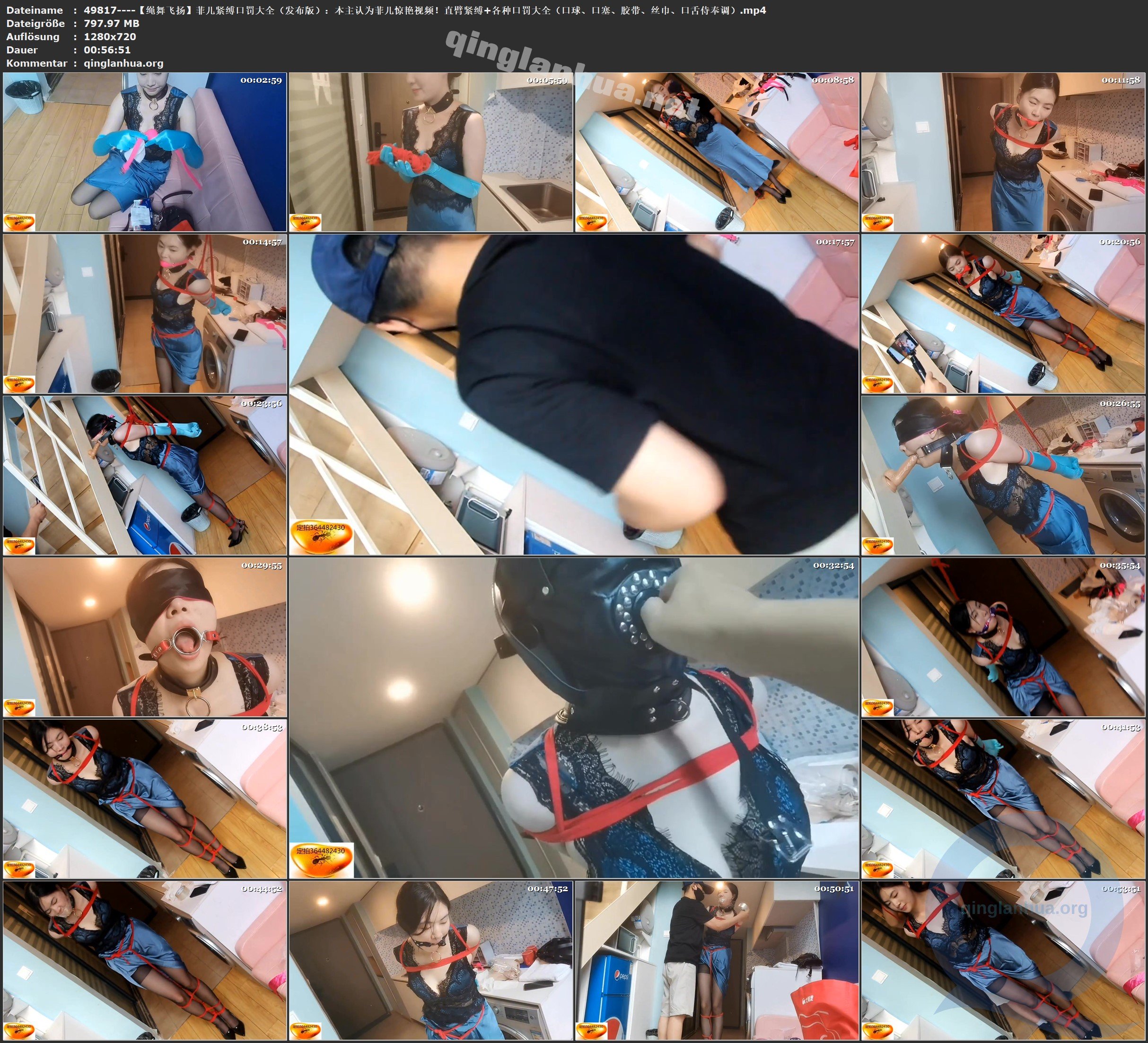 49817----【绳舞飞扬】菲儿紧缚口罚大全（发布版）：本主认为菲儿惊艳视频！直臂紧缚 .jpg