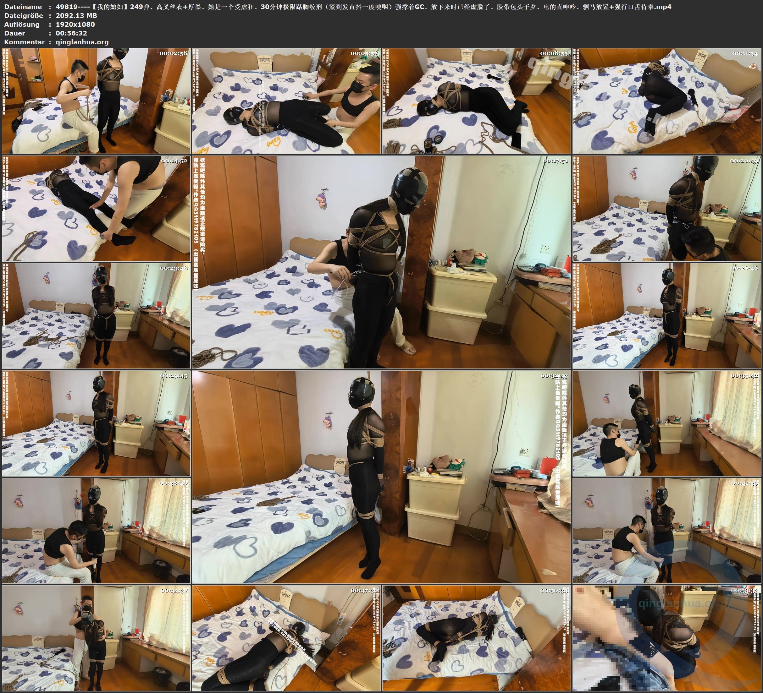 49819----【我的媳妇】249弹、高叉丝衣 厚黑、她是一个受虐狂、30分钟极限踮脚绞刑（.jpg