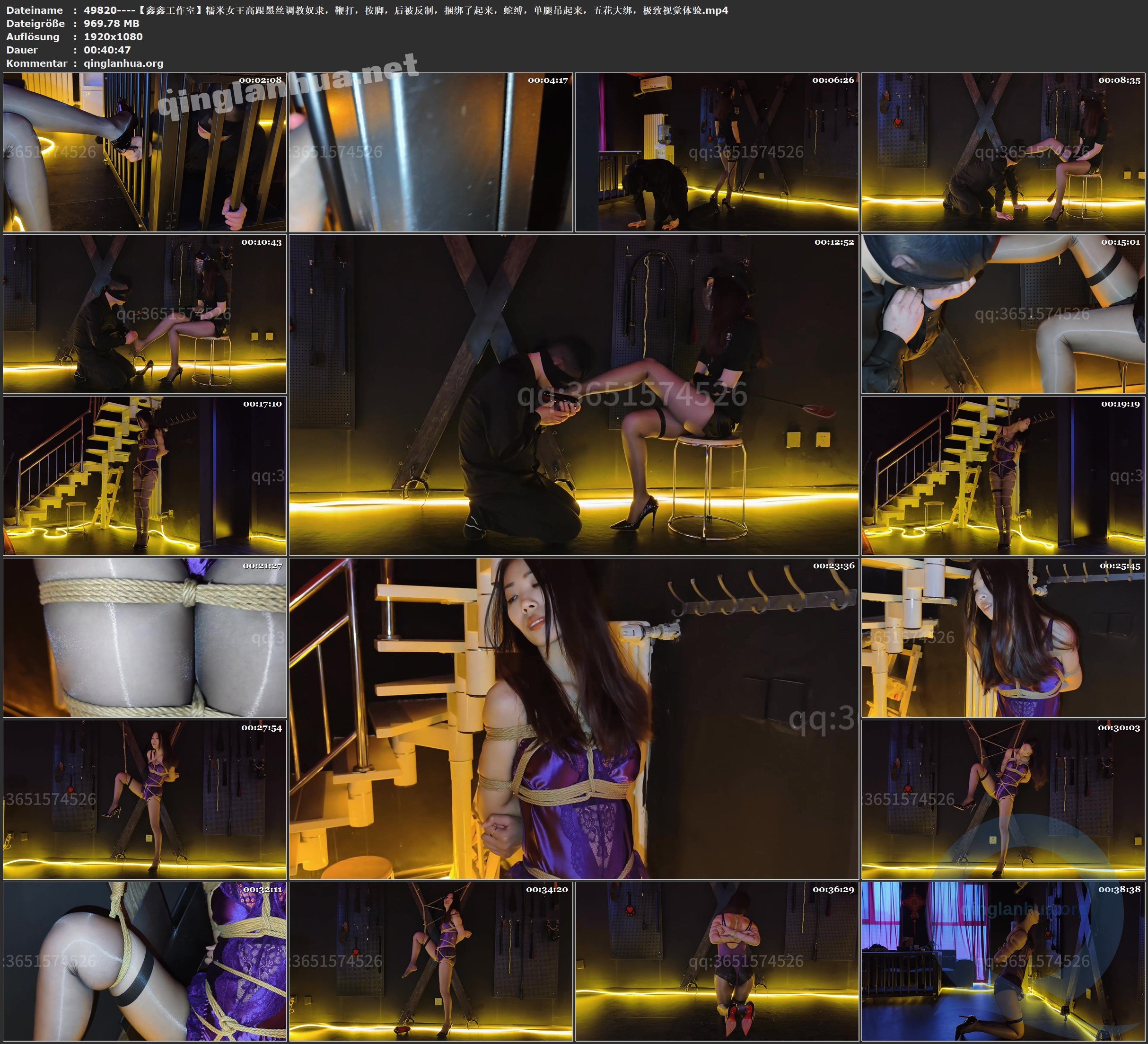 49820----【鑫鑫工作室】糯米女王高跟黑丝调教奴隶，鞭打，按脚，后被反制，捆绑了起.jpg