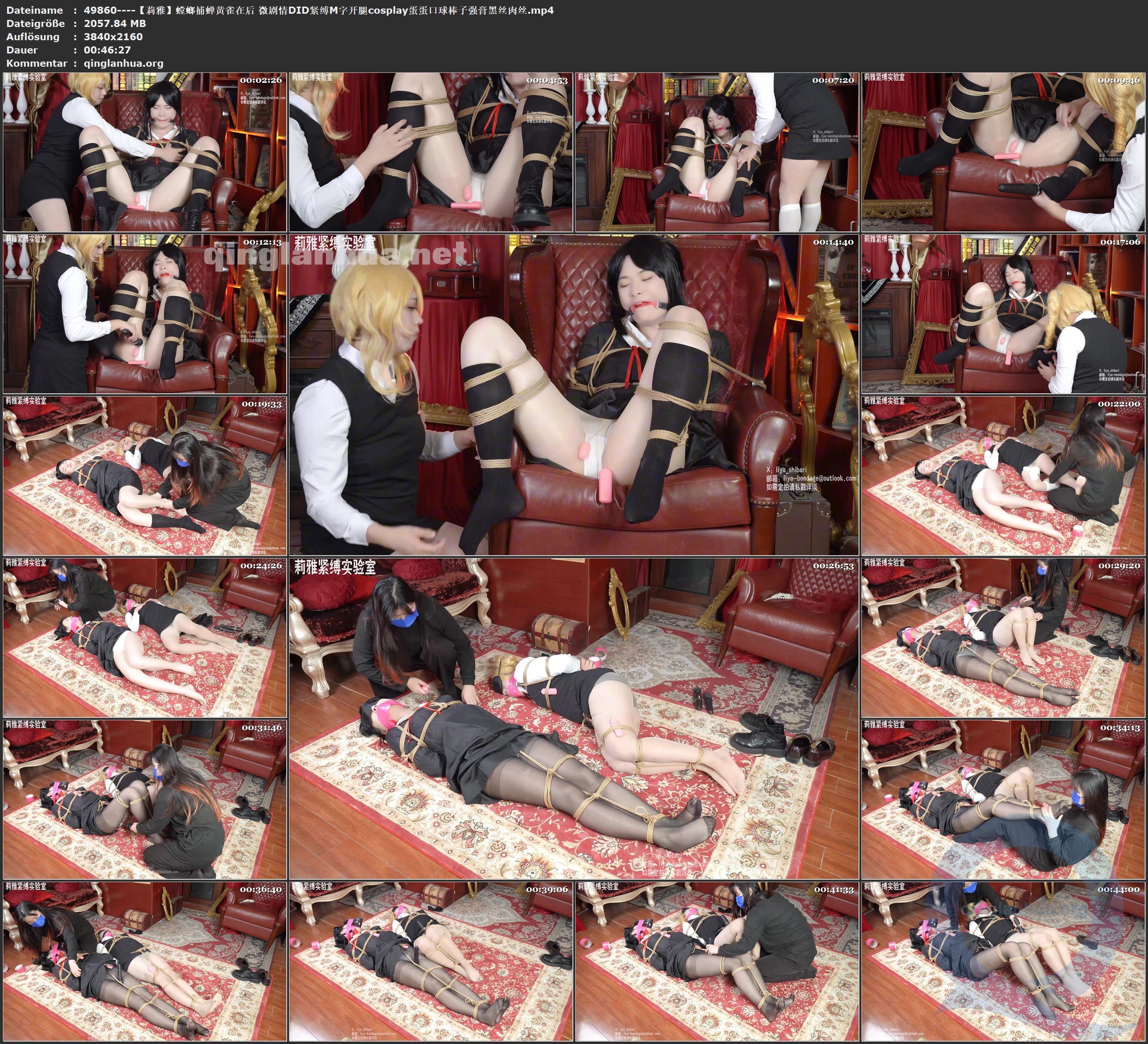 49860----【莉雅】螳螂捕蝉黄雀在后 微剧情DID紧缚M字开腿cosplay蛋蛋口球棒子强膏黑丝肉丝.jpg
